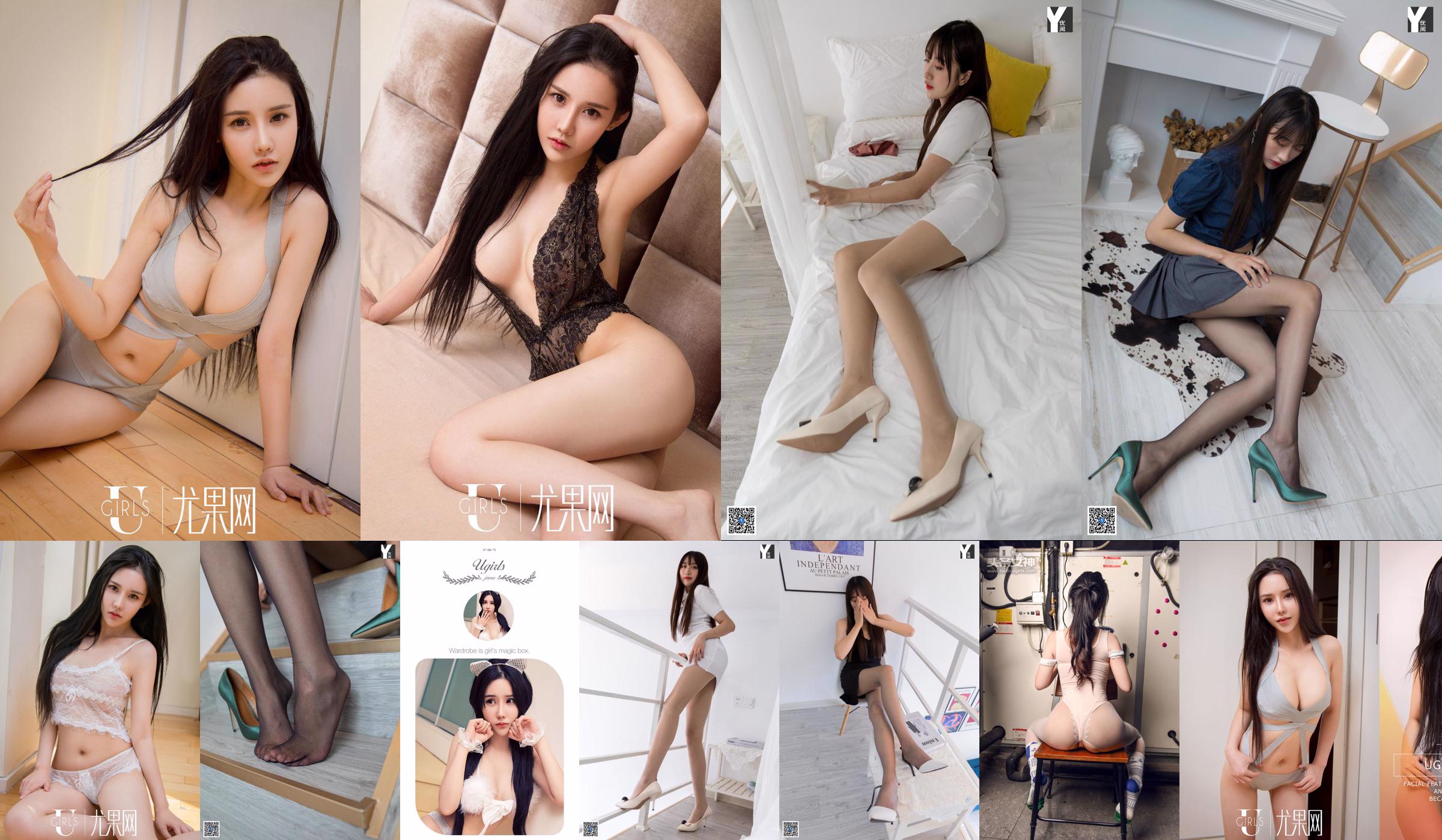 [IESS 异 思 趣向] Modèle: Xia Xia "White Softness" Beaux pieds en bas de soie No.8dc3a3 Page 1