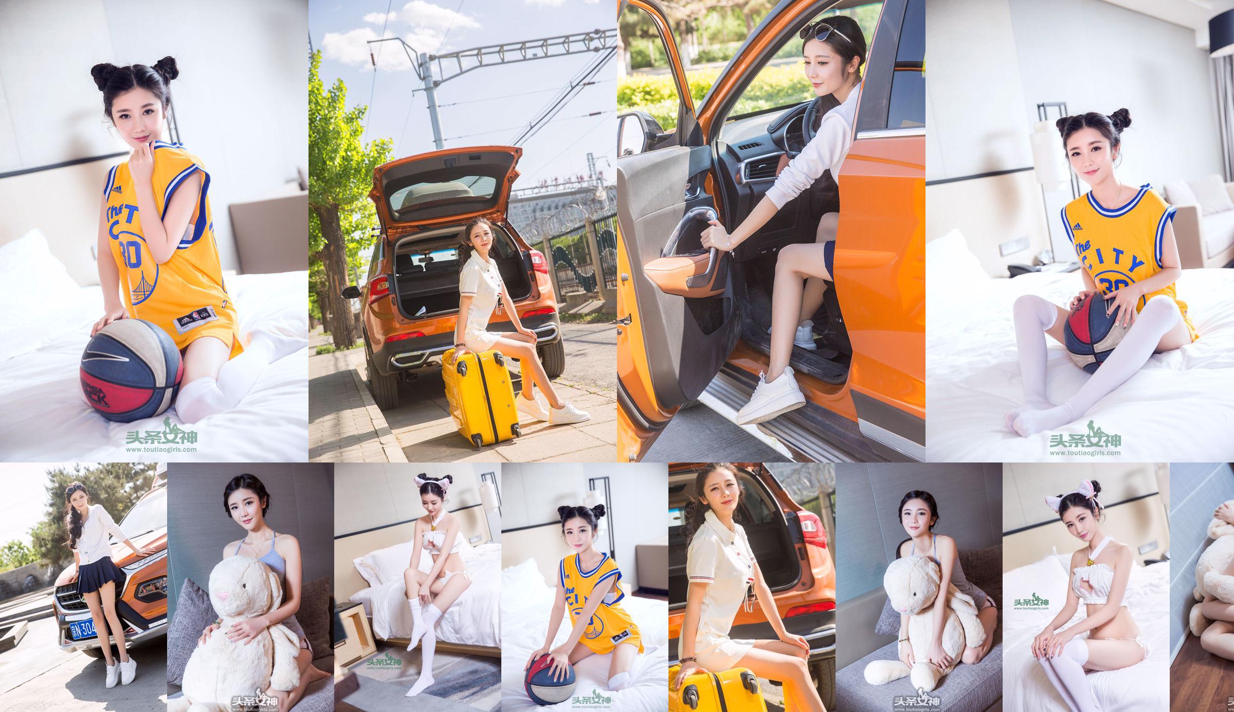 Xia Mo GIGI "2 set di costumi sexy" [美 媛 館 MyGirl] Vol.141 No.09c7da Pagina 5