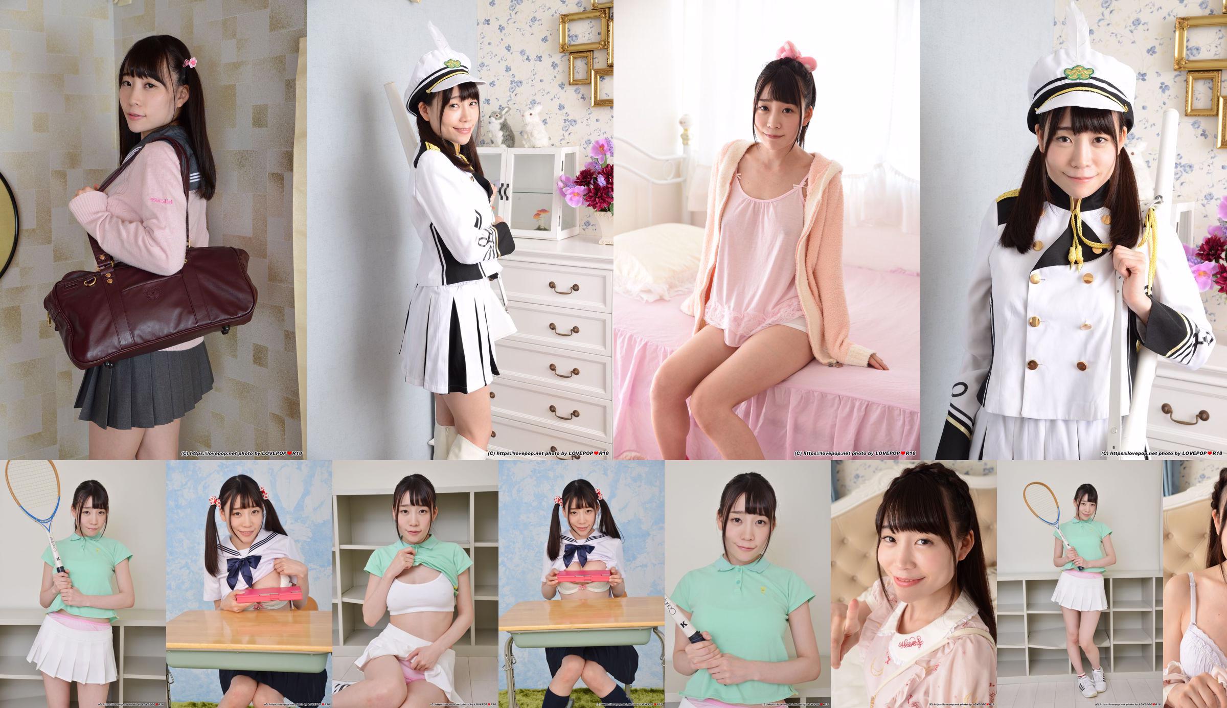 [LOVEPOP] Tomita Photoset 07 No.1b51f1 หน้า 5