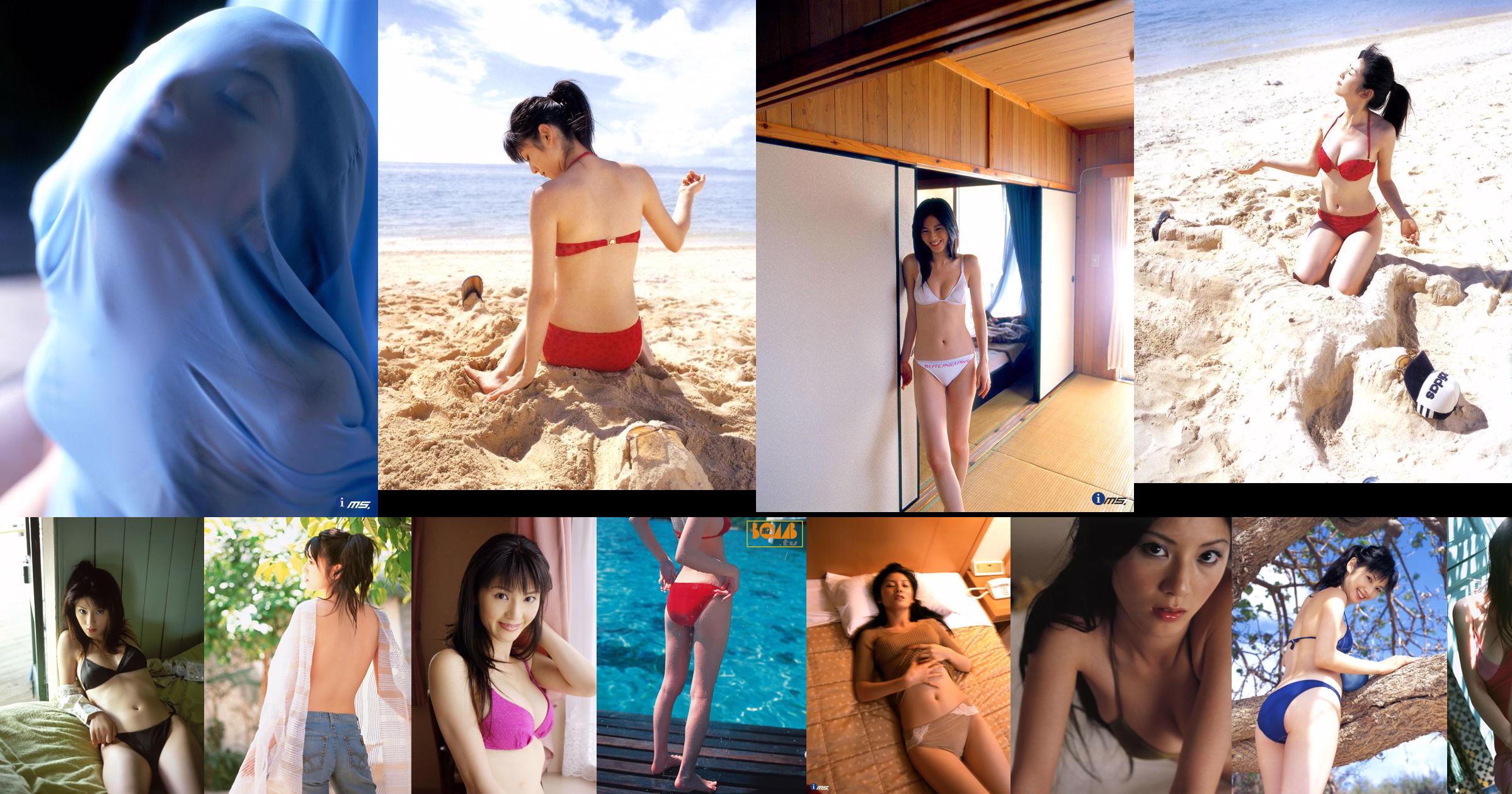 [NS Eyes] SF-No.202 Fumina Hara Hara Fumina/Yoko Miura No.776fcf Page 1