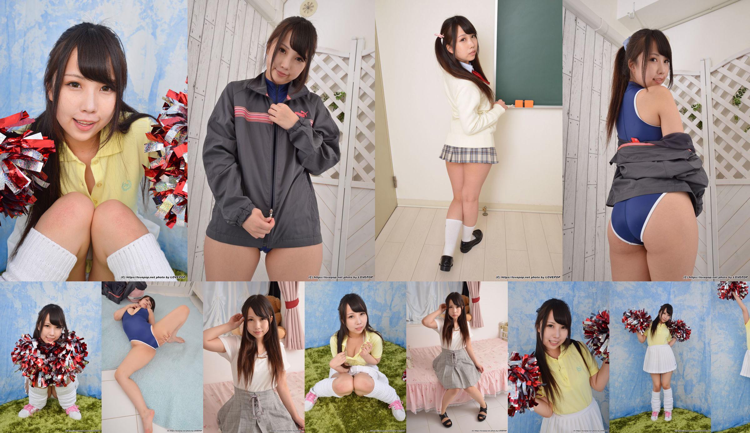 Kurumi Tamaki Set03 [LovePop] No.79978d Halaman 1