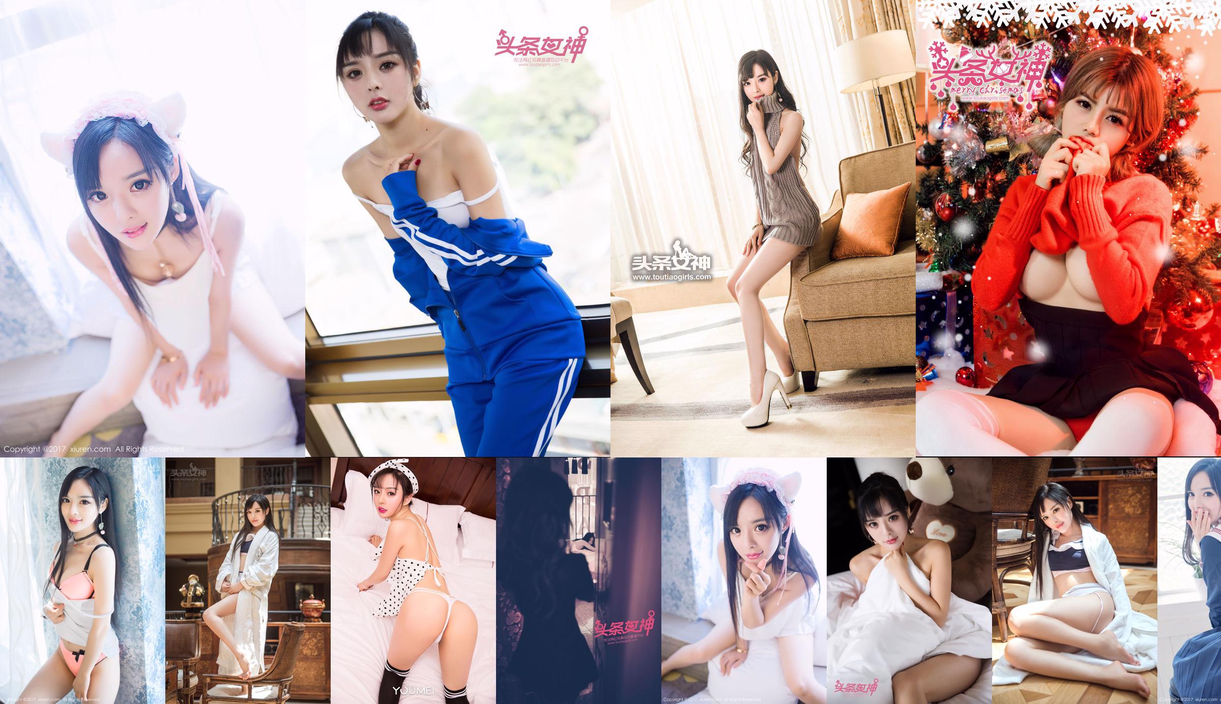 Zhou Xiyan "สาวน้อยน่ารัก" [Headline Goddess Toutiaogirls] No.cc69f3 หน้า 1