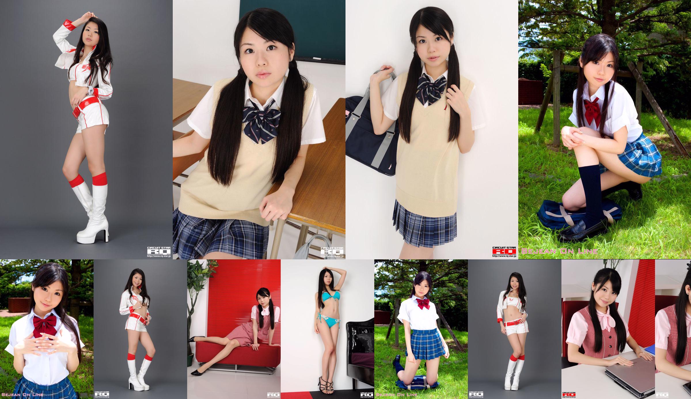 [RQ-STAR] NO.00431 Fuyumi Ikehara Ikehara Toumi Office Lady No.08b06d หน้า 1