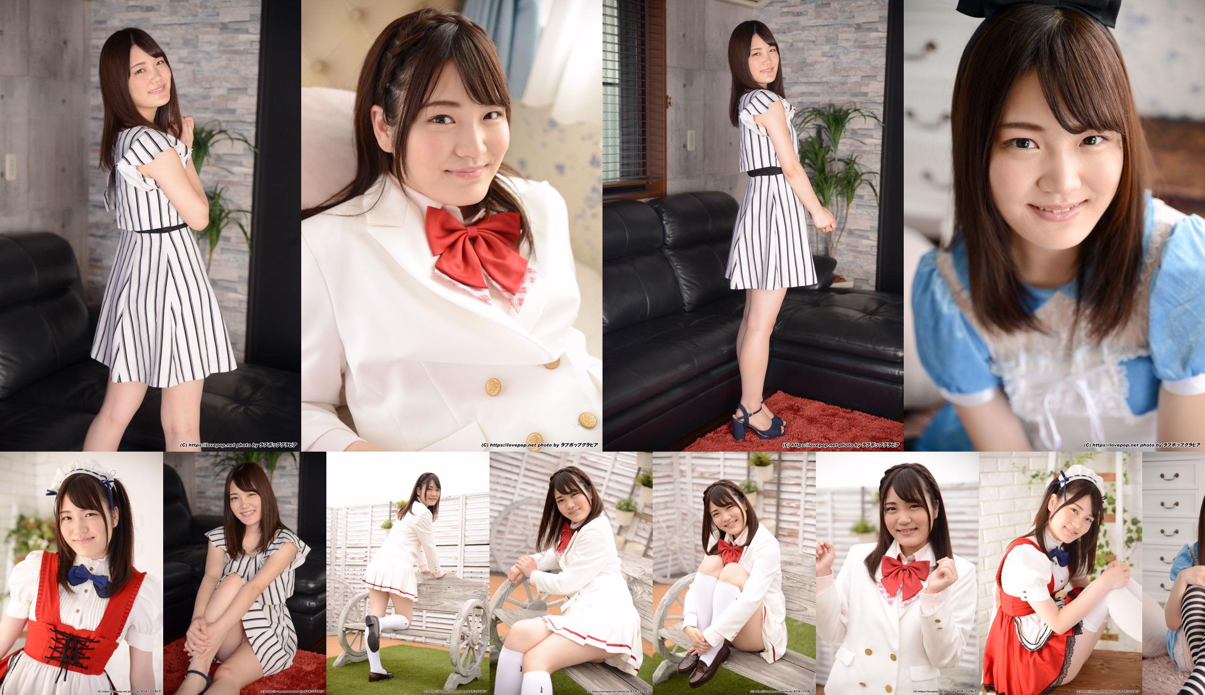 [LOVEPOP] Nozomi Shirakawa 白河希美 Photoset 04 No.eb2e62 ページ11