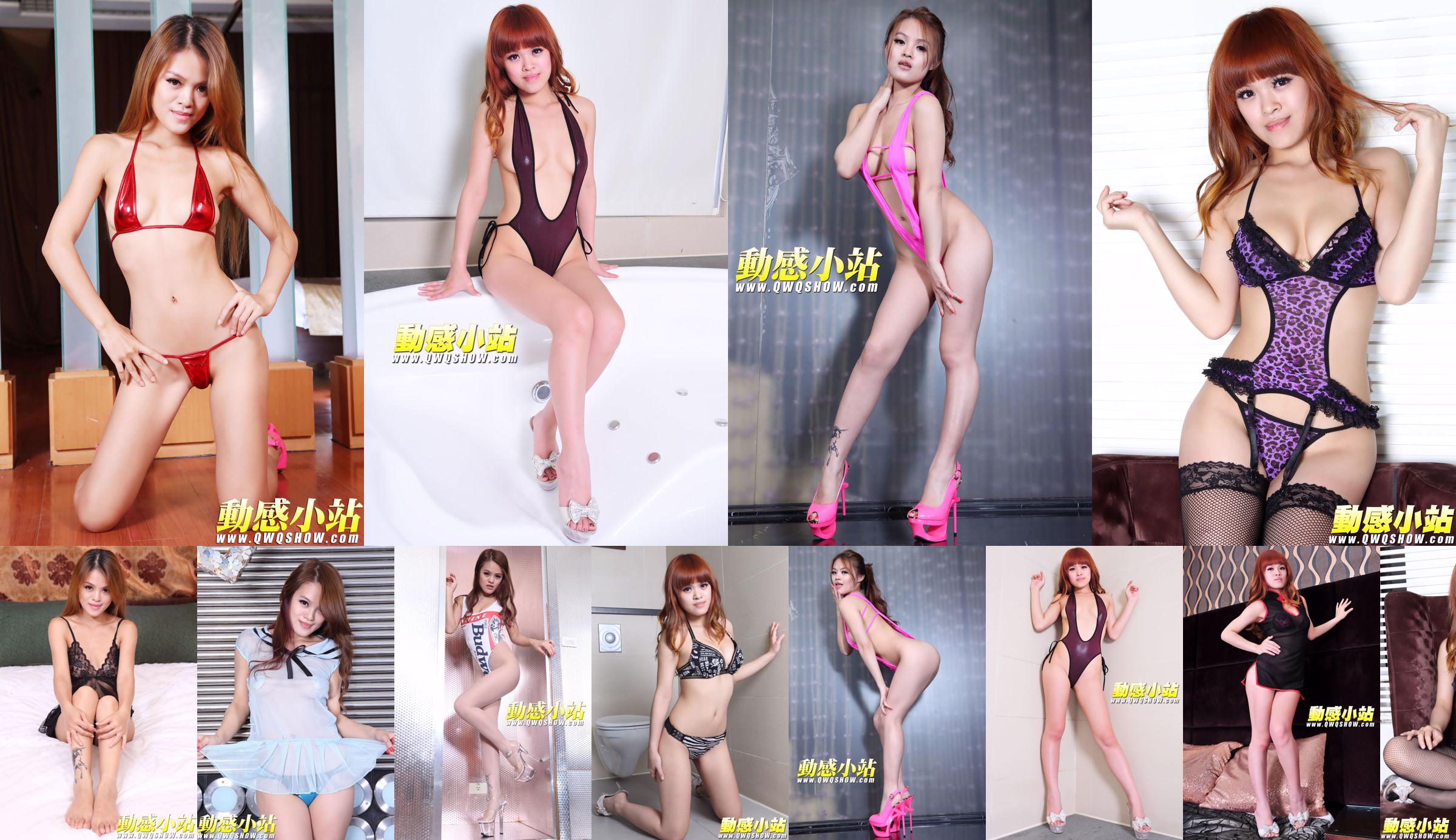 Dynamic Star Barbie "Pole Dance Beauty" [Dynamic Station] NO.221 No.4998af หน้า 7