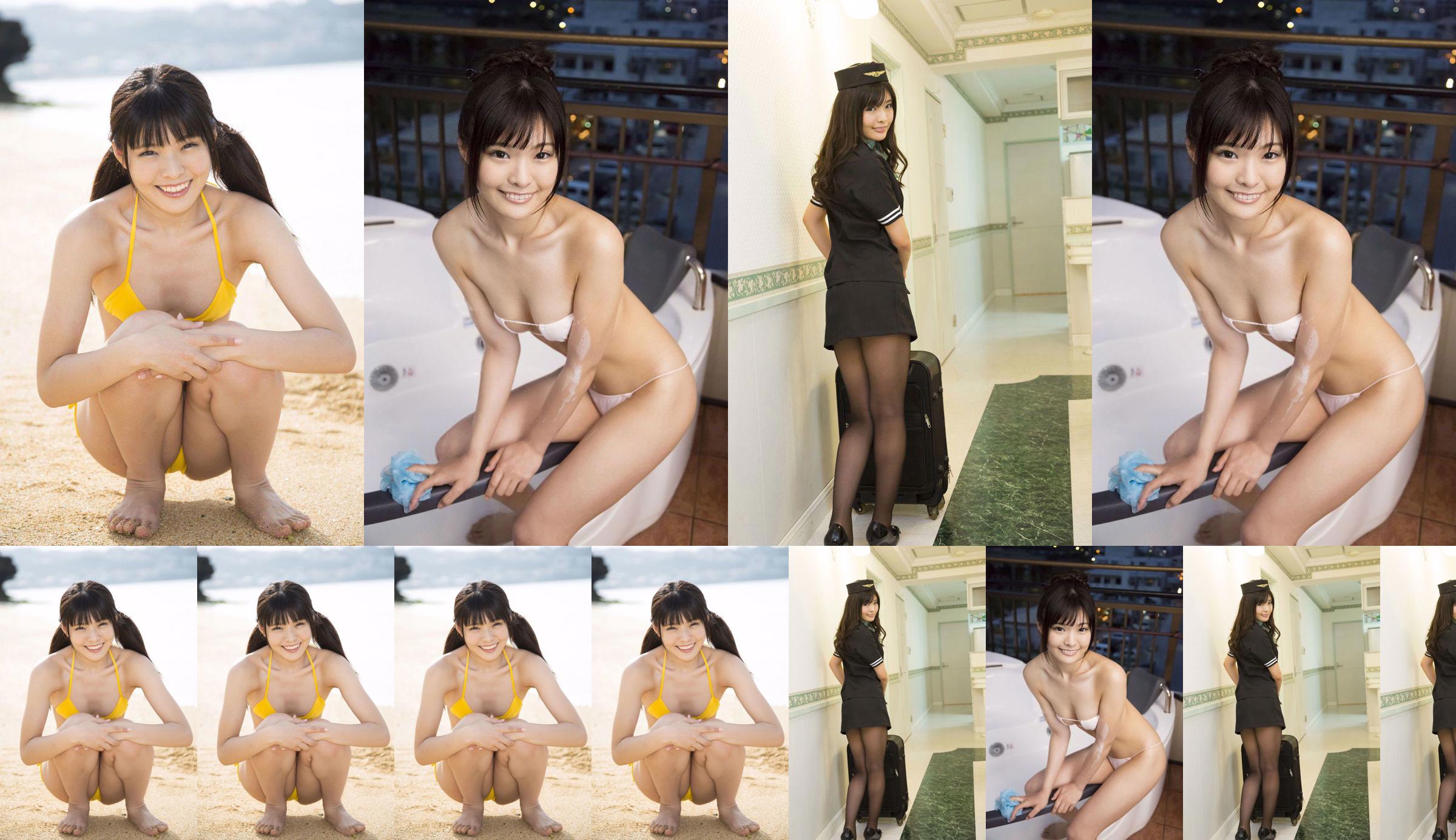 あ ぶ な い ピ ュ ア ・ ス マ イ ル Morita Sayaka [Fotolibro] No.f6f4aa Pagina 3