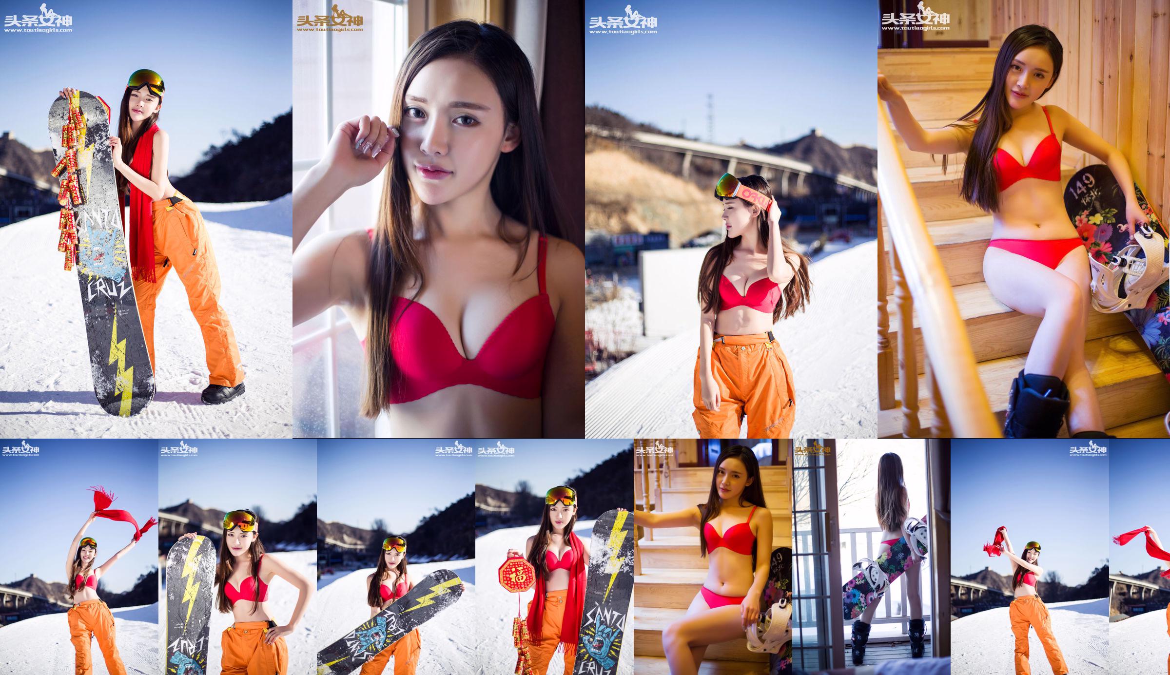 ชเวโซยอน "Igloo Bikini" [Headline Goddess] No.ddb501 หน้า 3