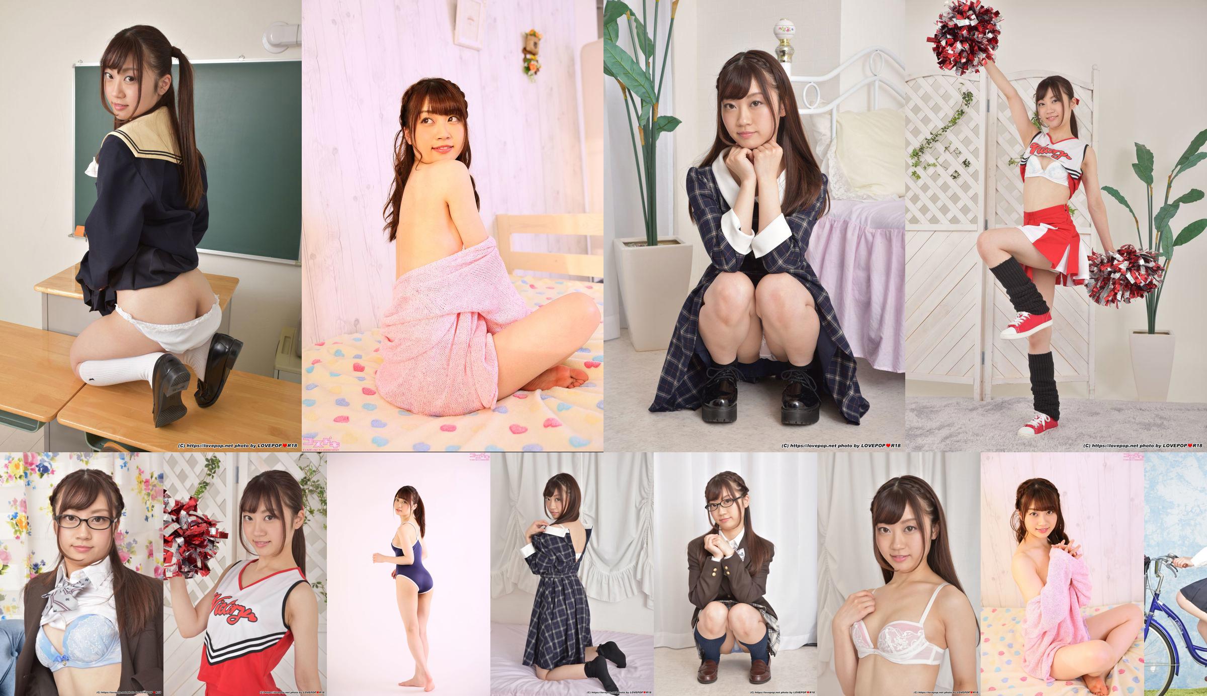 [LOVEPOP] Ichika Kasaki Photoset 02 No.7e2f5d Strona 1