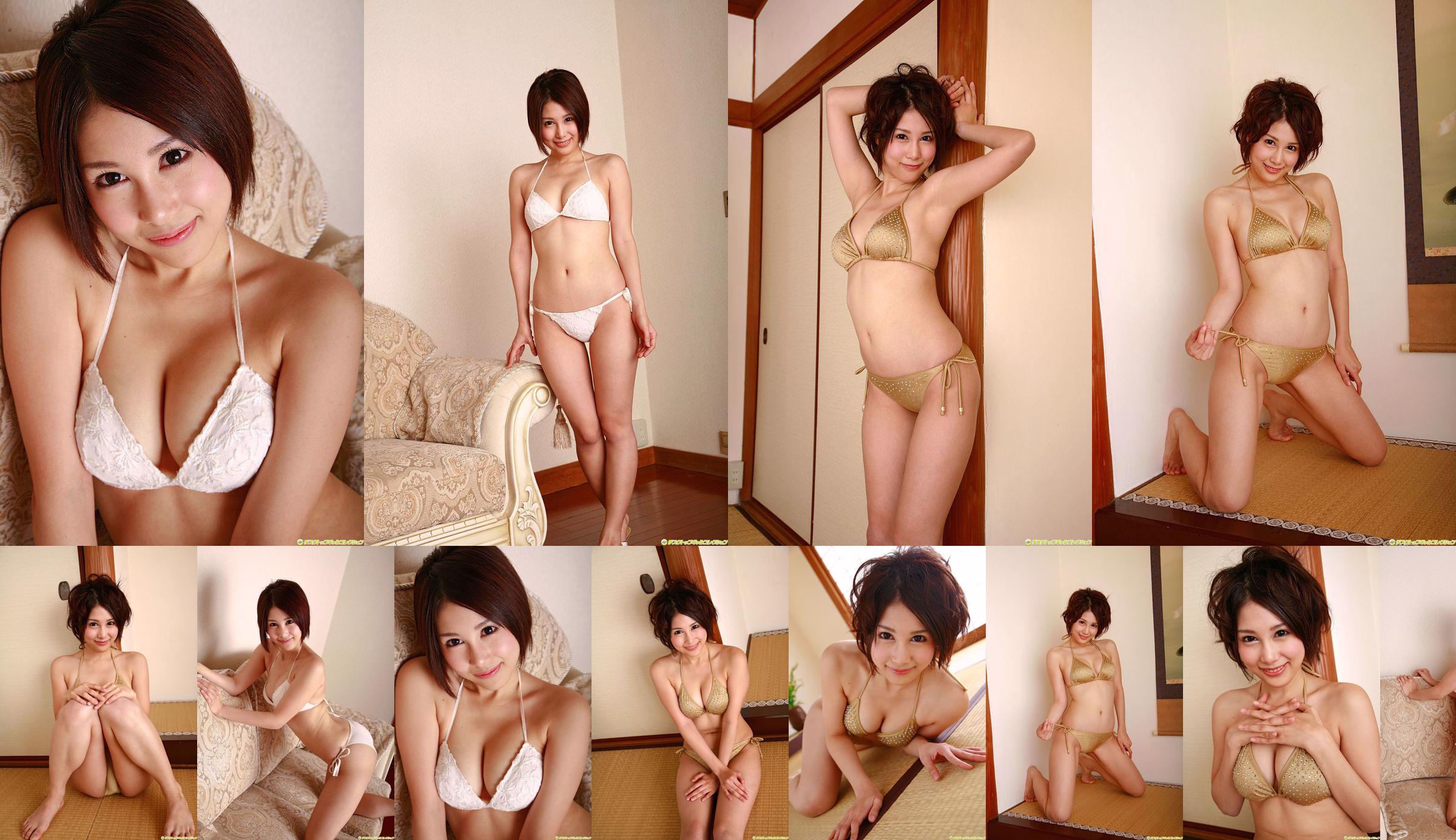 [DGC] NO.708 Miyuu Tachibana No.92dae0 Strona 2