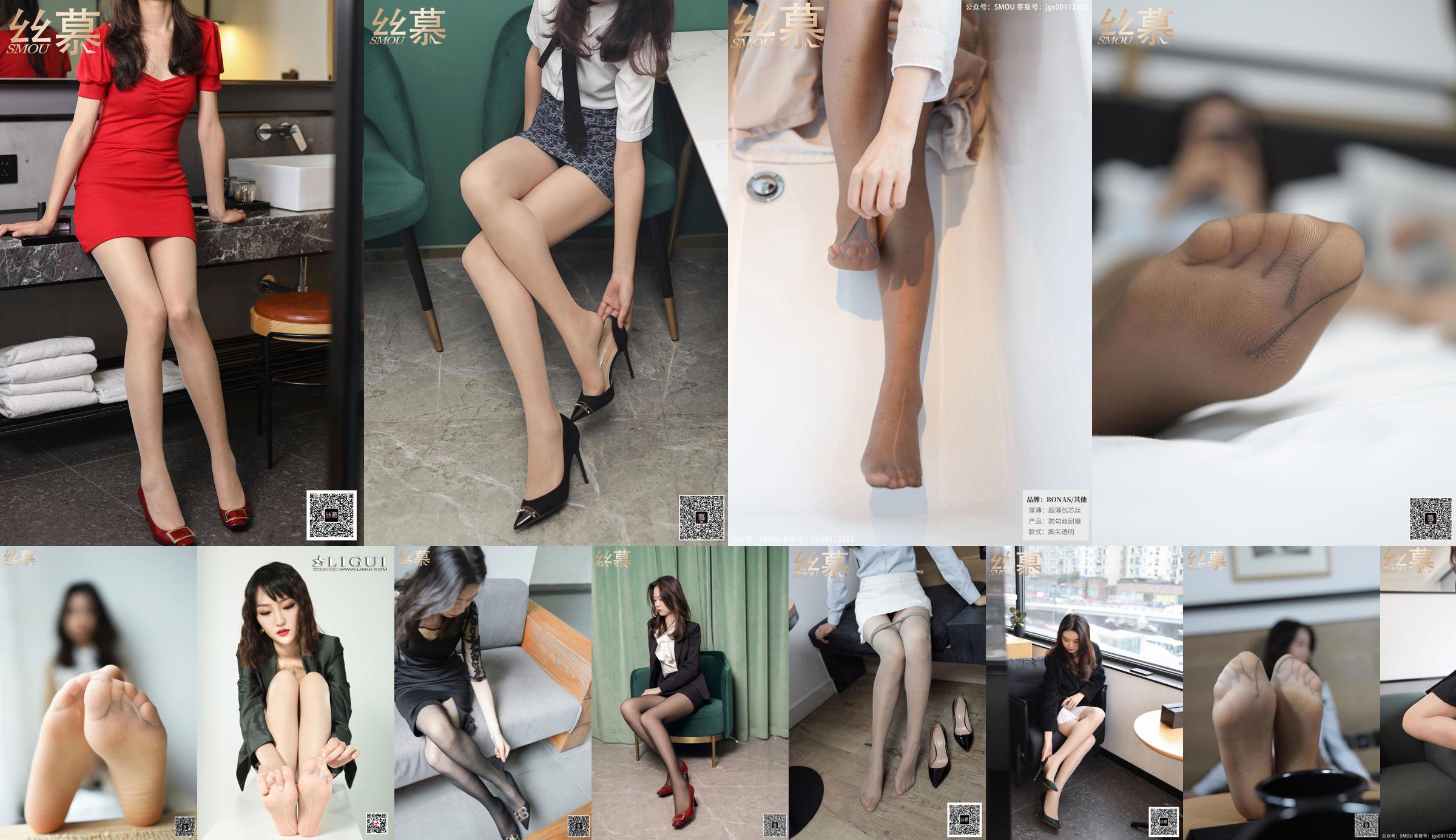 [Simu] SM413 Zhizhi "BONAS Ultra Thin Pantyhose" No.a768af Page 15