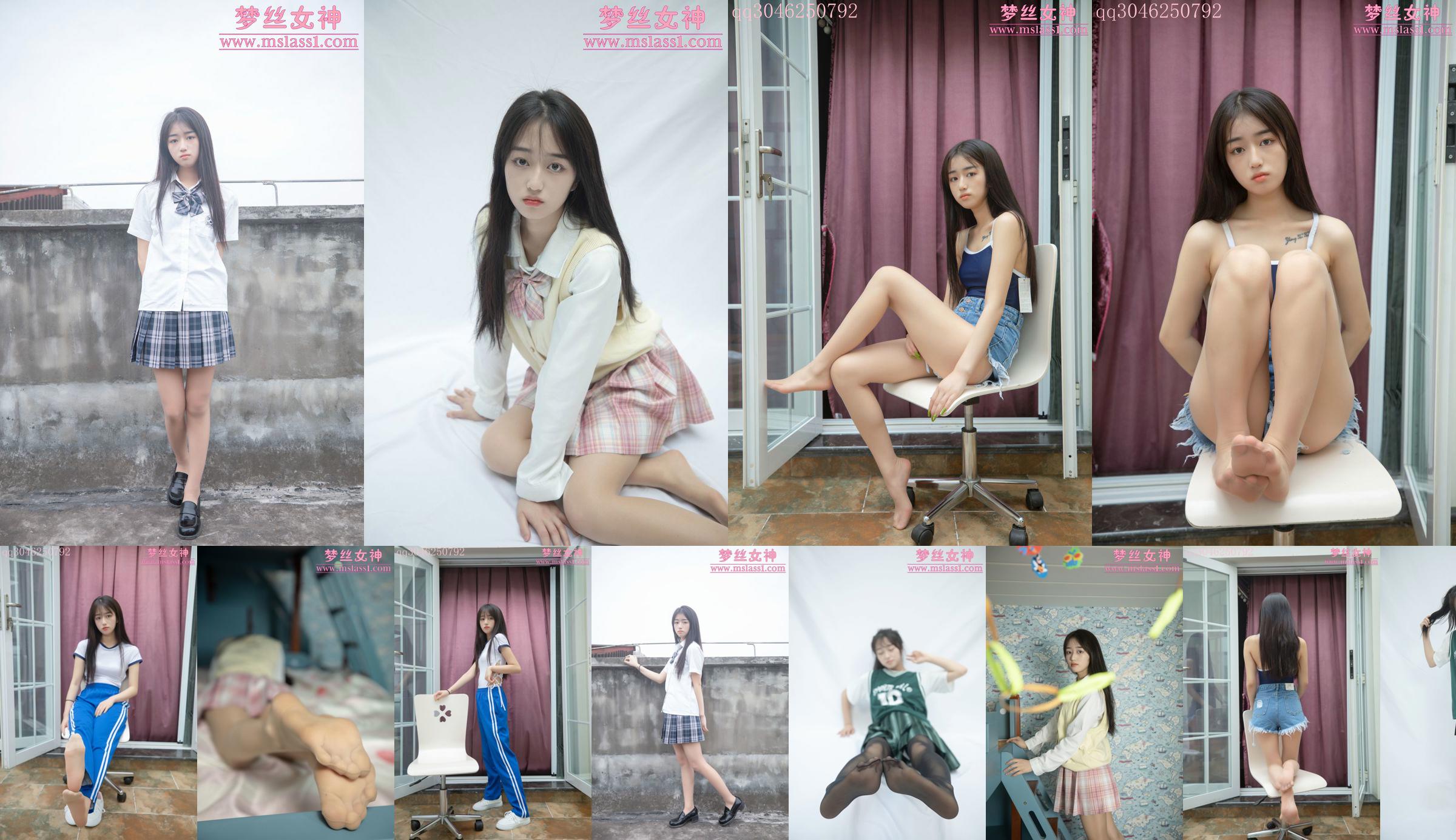 [꿈의 비단 MSLASS의 여신] Wang Jiaojiao Rooftop JK Girl No.c8c1c4 페이지 11