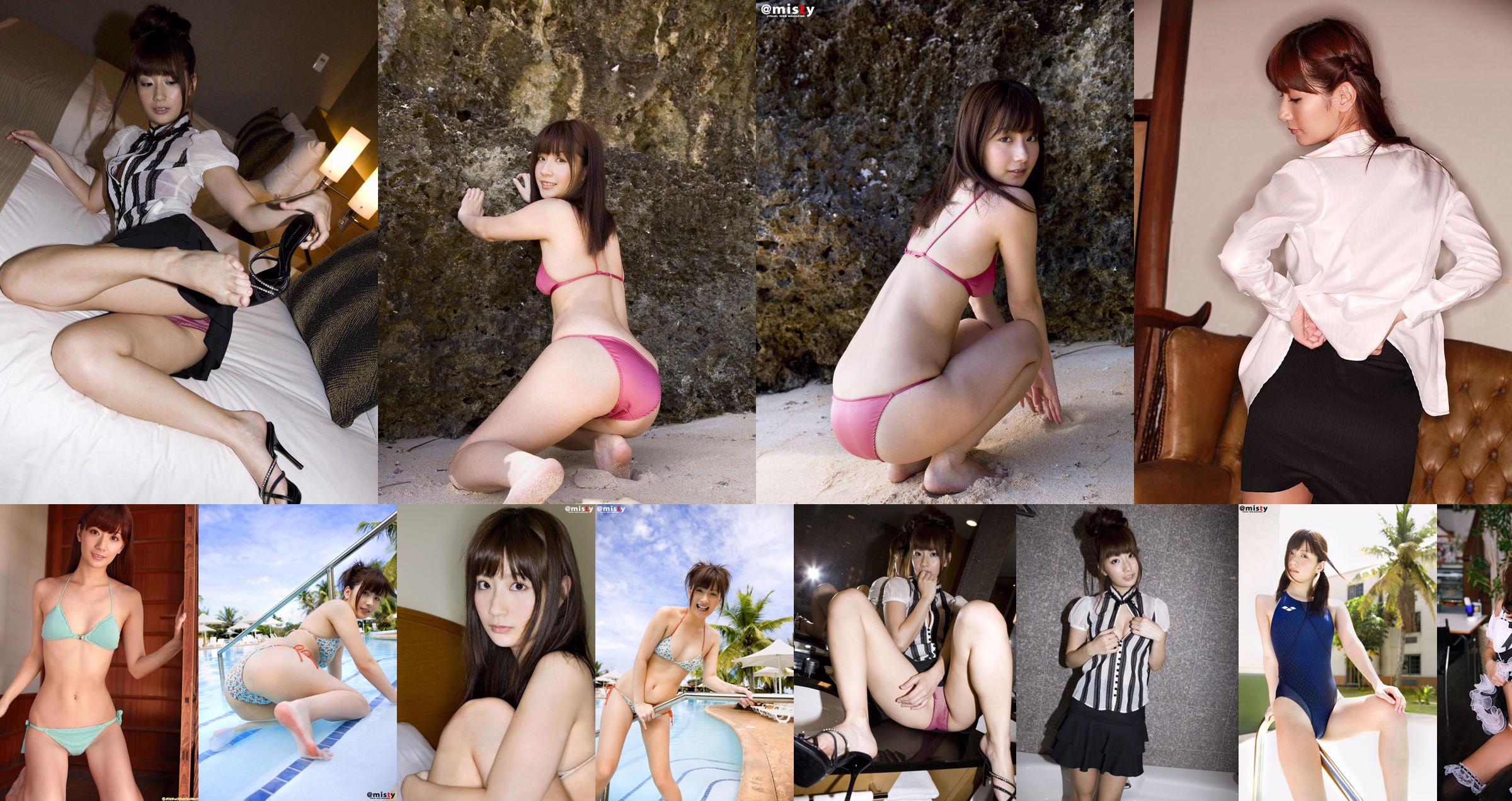 [@misty] No.309 Anna Nakagawa Anna Nakagawa No.563286 Page 9