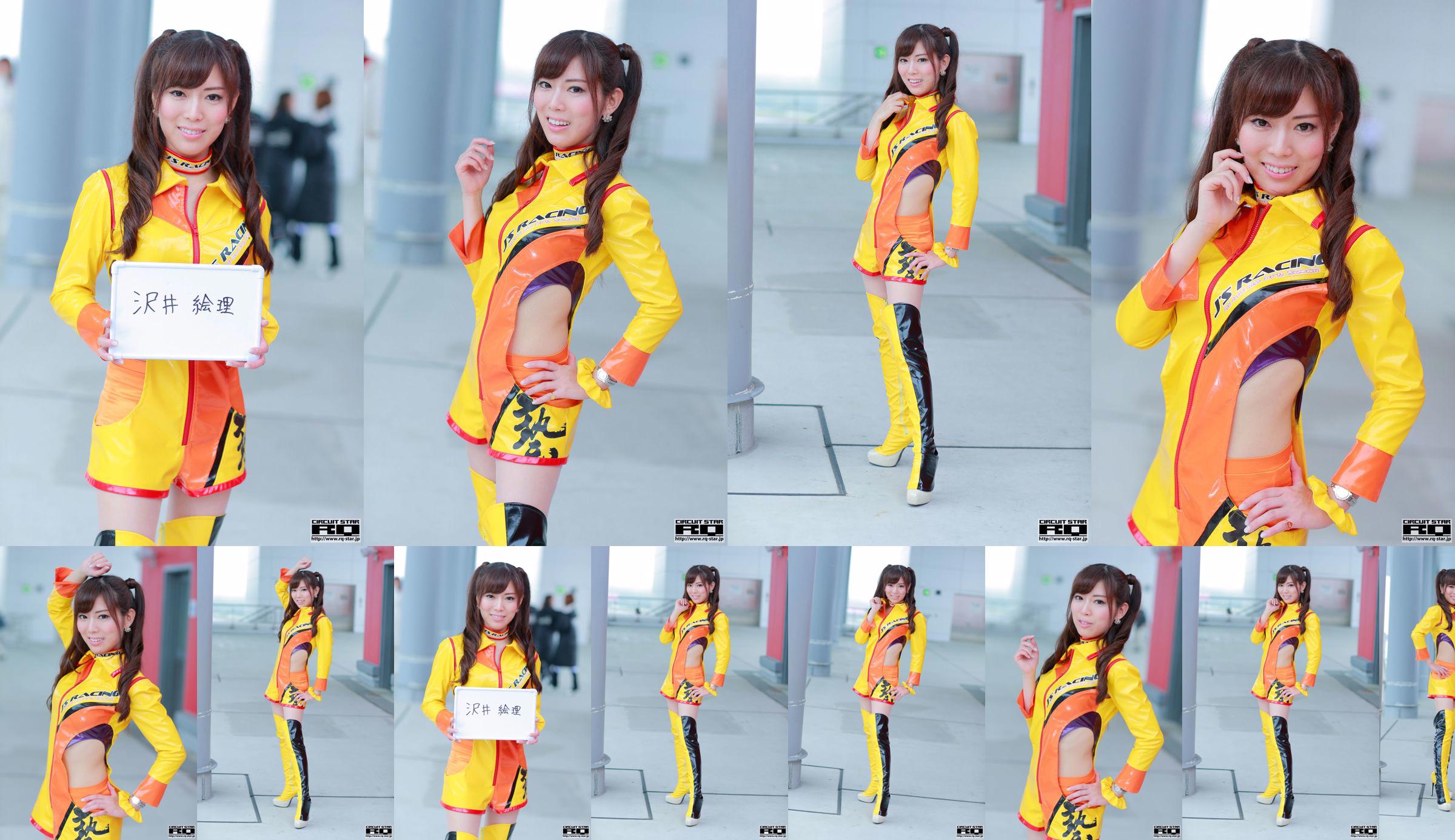 [RQ-STAR] NR.00742 Chihiro Ando Race Queen Race Queen No.776e4f Pagina 1