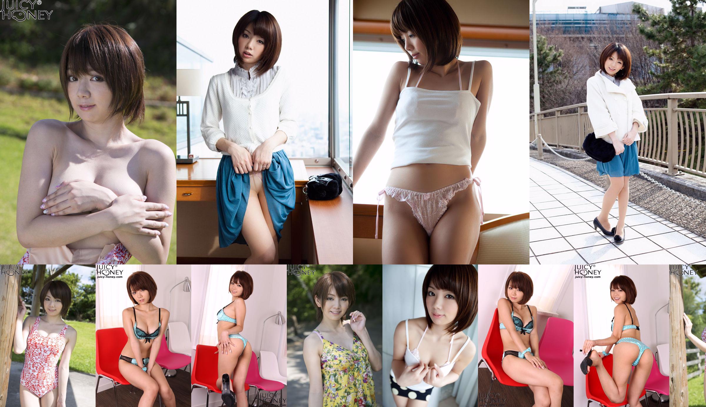 [X-City] WEB No.119 Mayu Nozomi << Precioso beso >> No.f571c0 Página 1