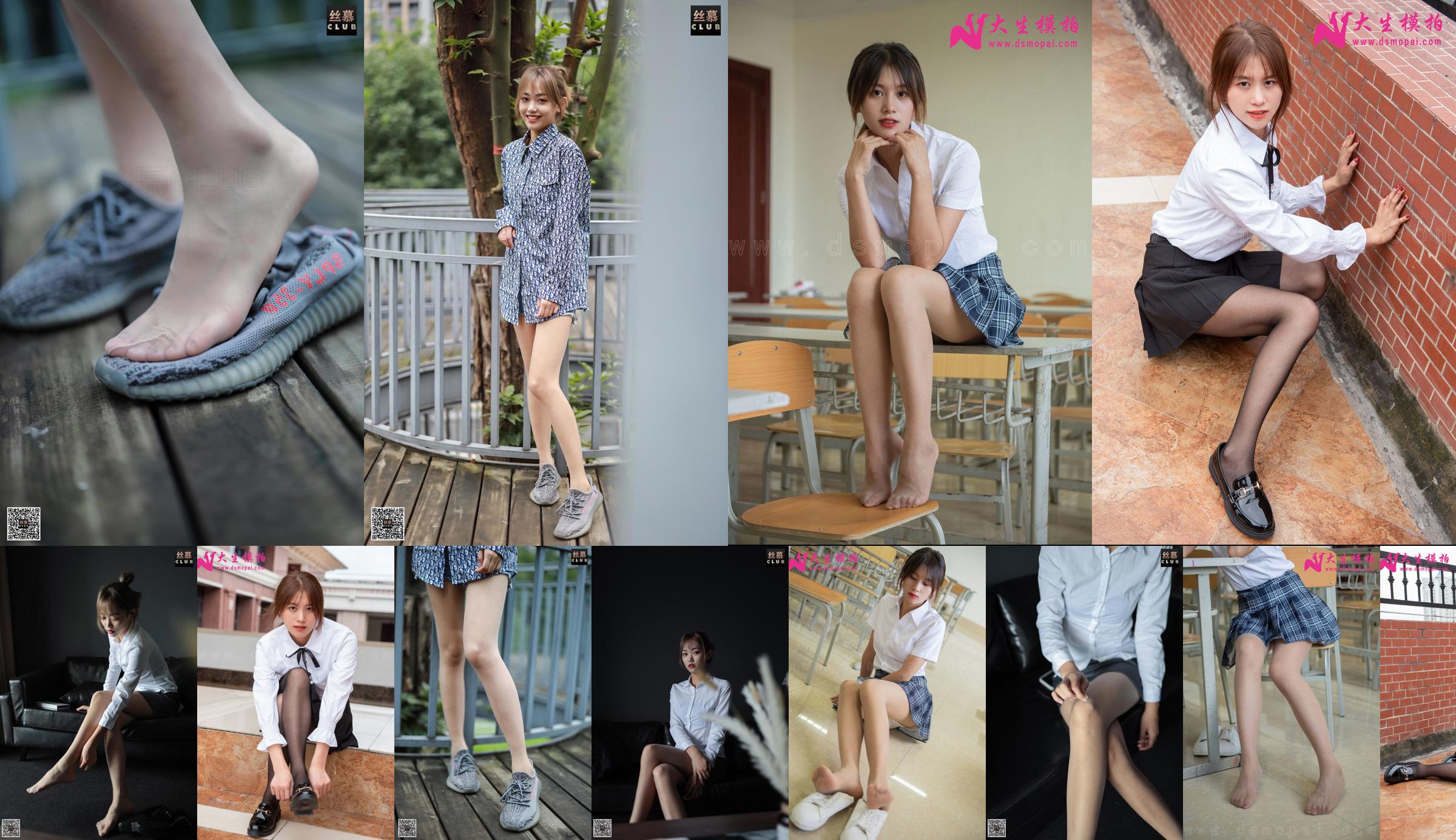 [ถ่ายแบบ Dasheng] No.148 Xiaoying Classroom Silk Foot No.155624 หน้า 6