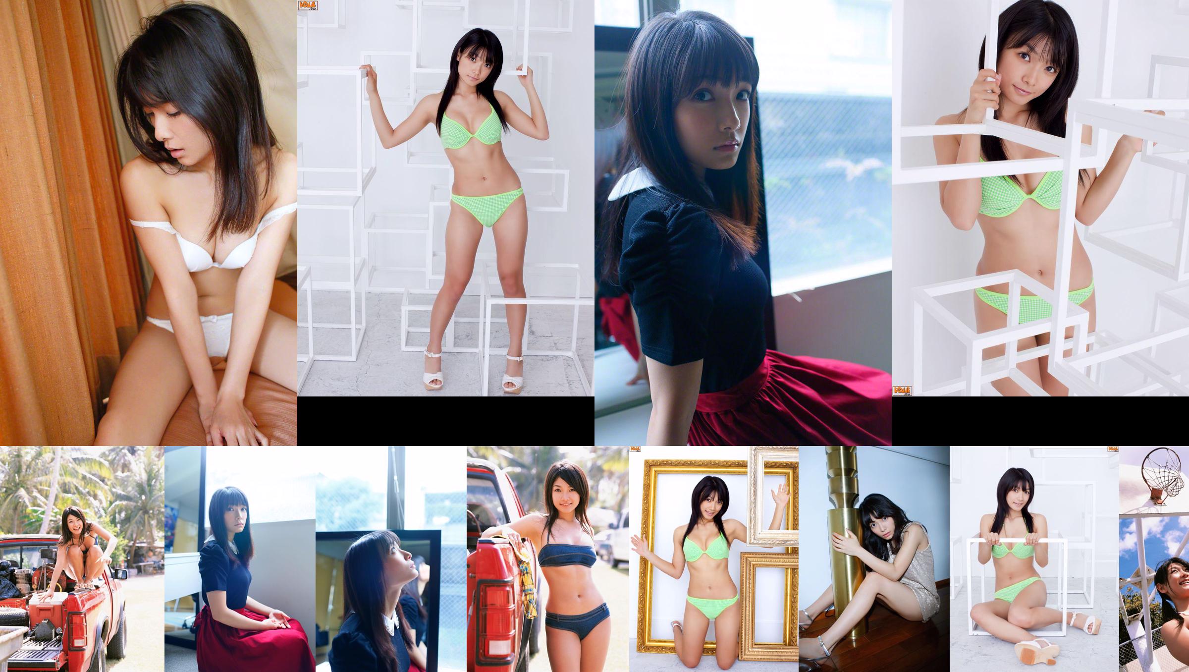 [YS Web] Vol.257 Erika Tonooka No.727d03 Halaman 4