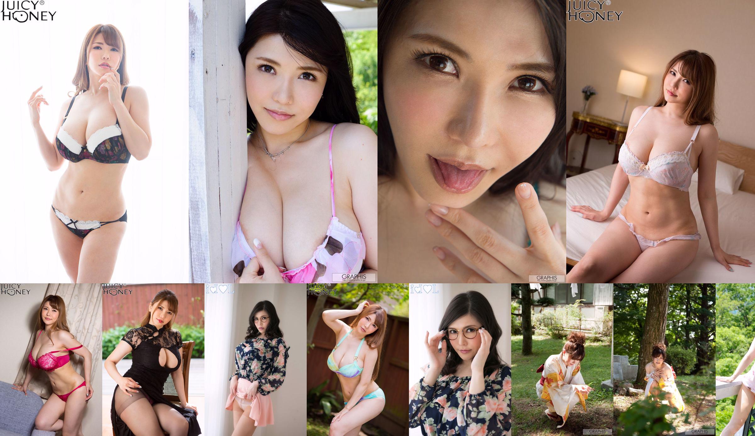 [X-City] KIMONO and Taste 026 Okita Anri / Kanzuki Akane Anri Okita No.3595c9 หน้า 36