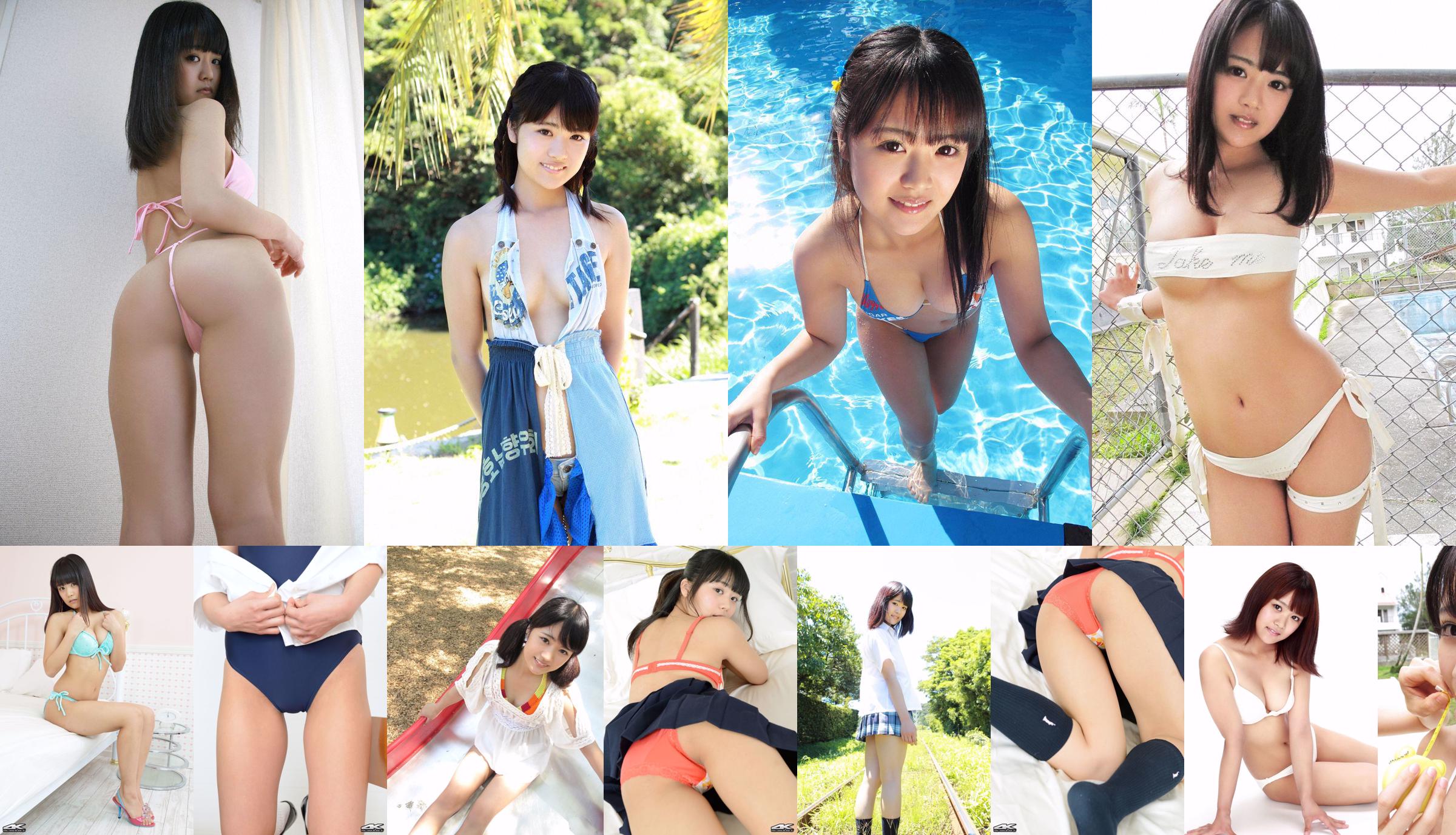 [4K-STAR] NO.00286 Hikari Agarie / Hikari Agarie Lingerie No.fb9423 Halaman 16