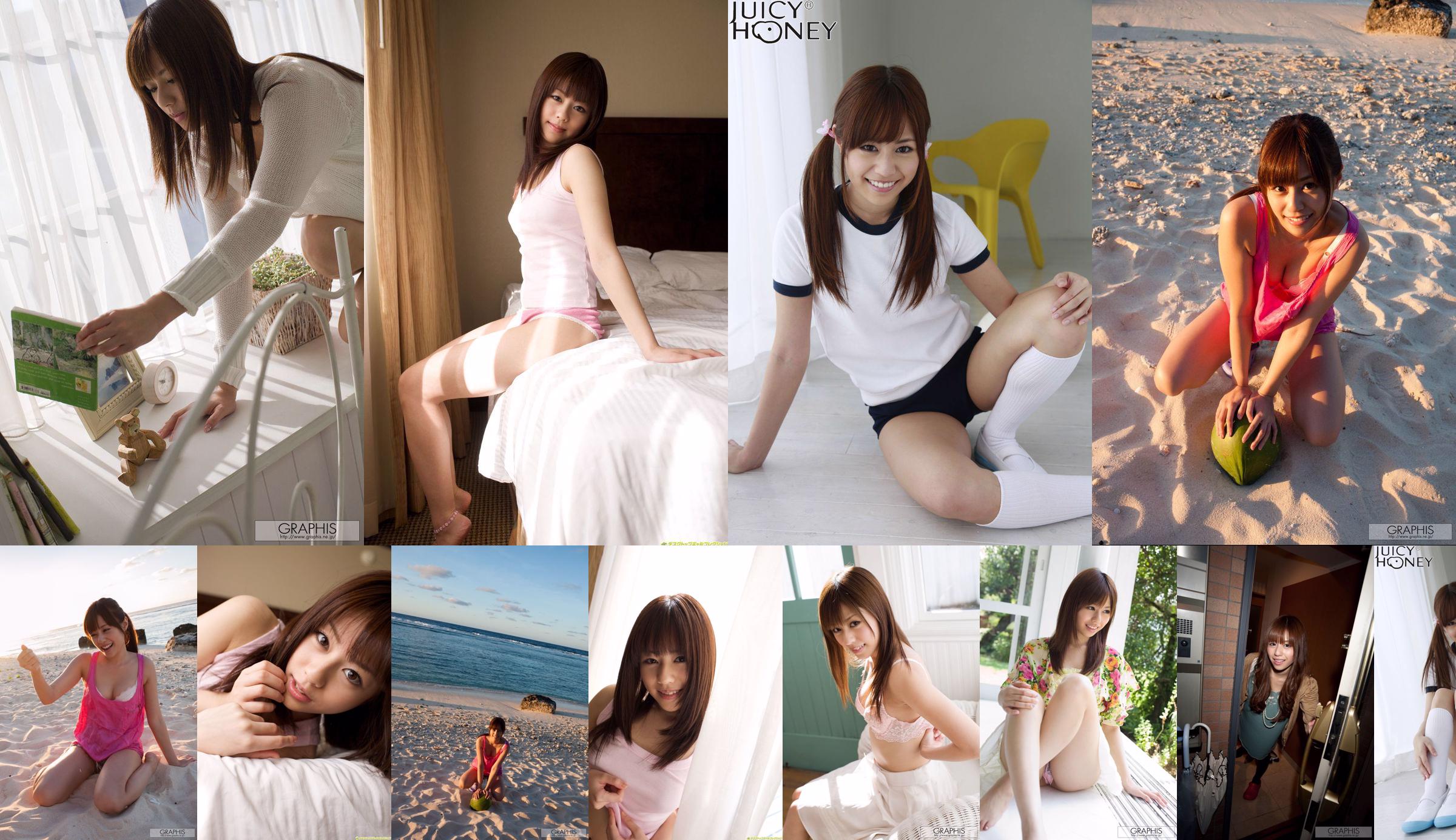 [Juicy Honey] jh127 Rina Rukawa "Juicy Honey" No.244f8d Pagina 8