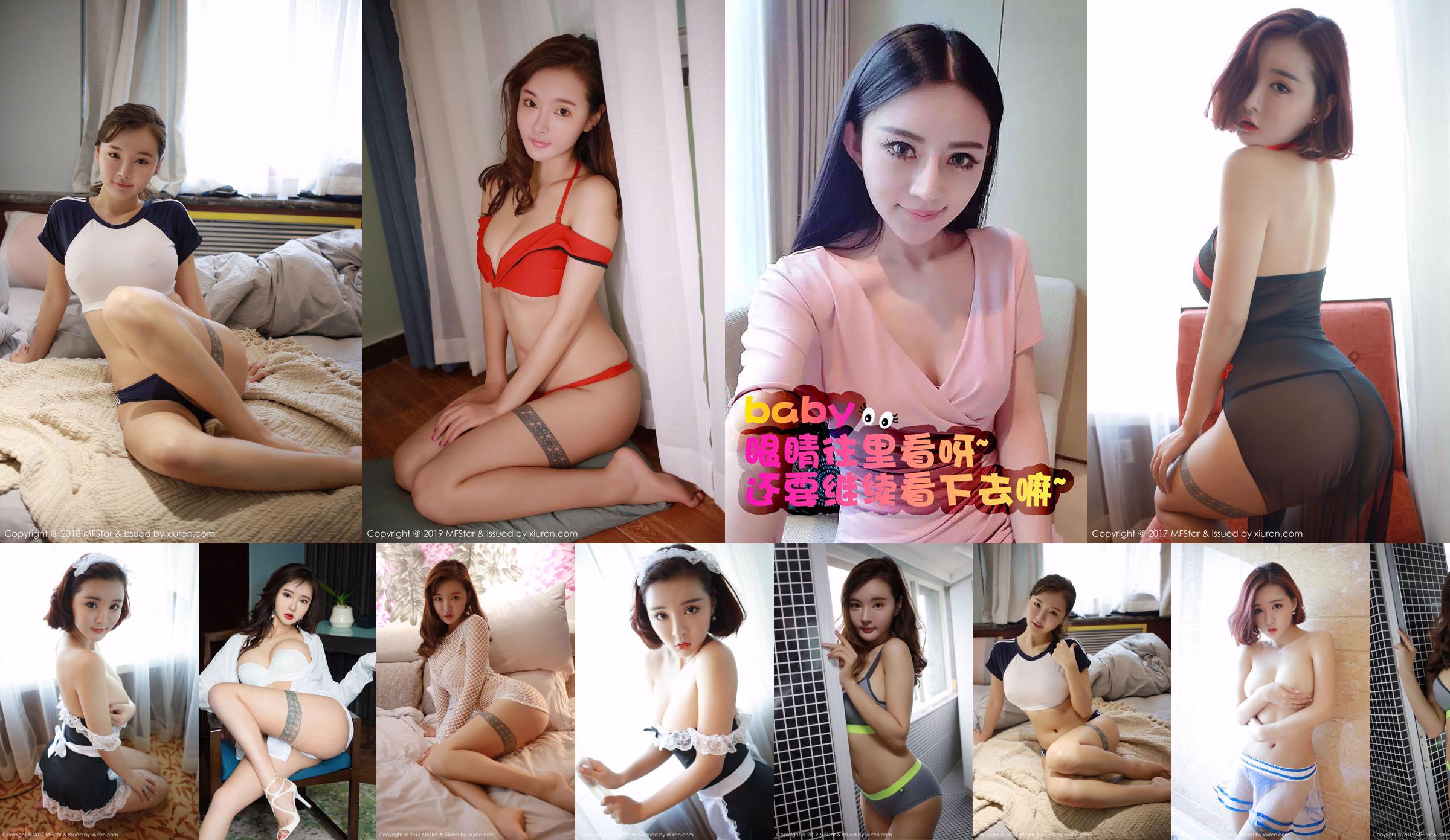 Jia Jia JiaJia "당신이 보여주고 싶은 가슴"[모델 아카데미 MFStar] Vol.202 No.6b8551 페이지 1