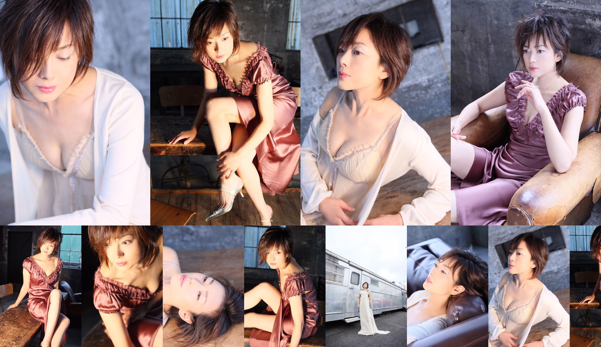 [NS Eyes] SF-No.549 Akimoto Naomi No.5ab1fc Page 6