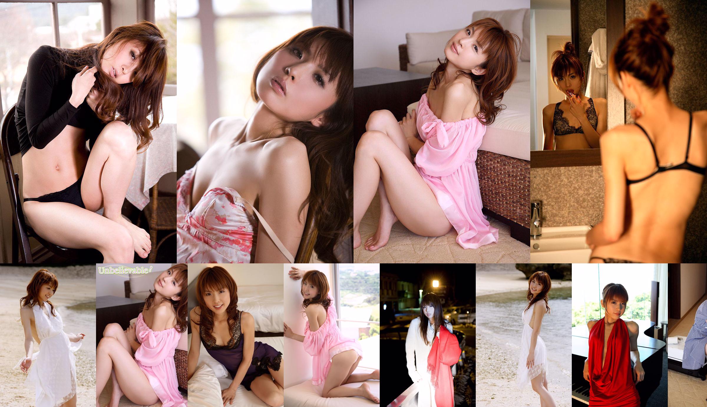 中田彩 Aya Nakata 《Unbelievable!》 [Image.tv] No.6dfc2a ページ8