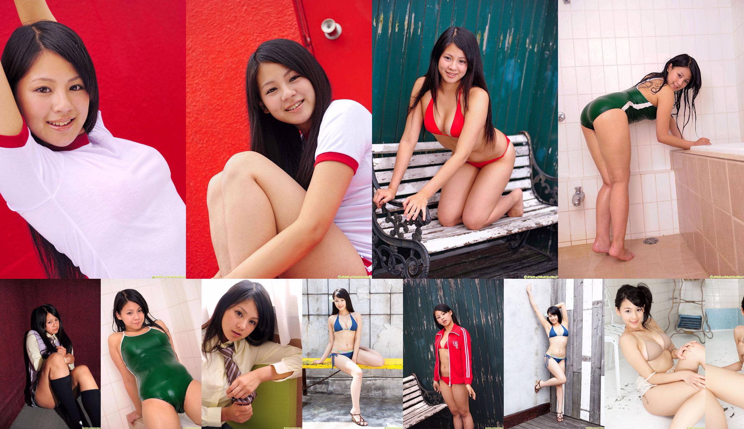 Haruka Tachibana << Pesona segar dan berani dari seorang gadis yang rapi dan bersih >> [DGC] NO.1097 No.fb063e Halaman 6