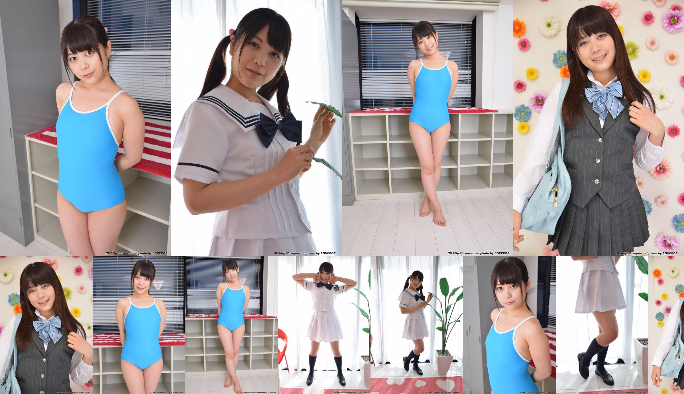 [LOVEPOP] Rina Kawahara Photoset 01 No.2a95be Strona 7