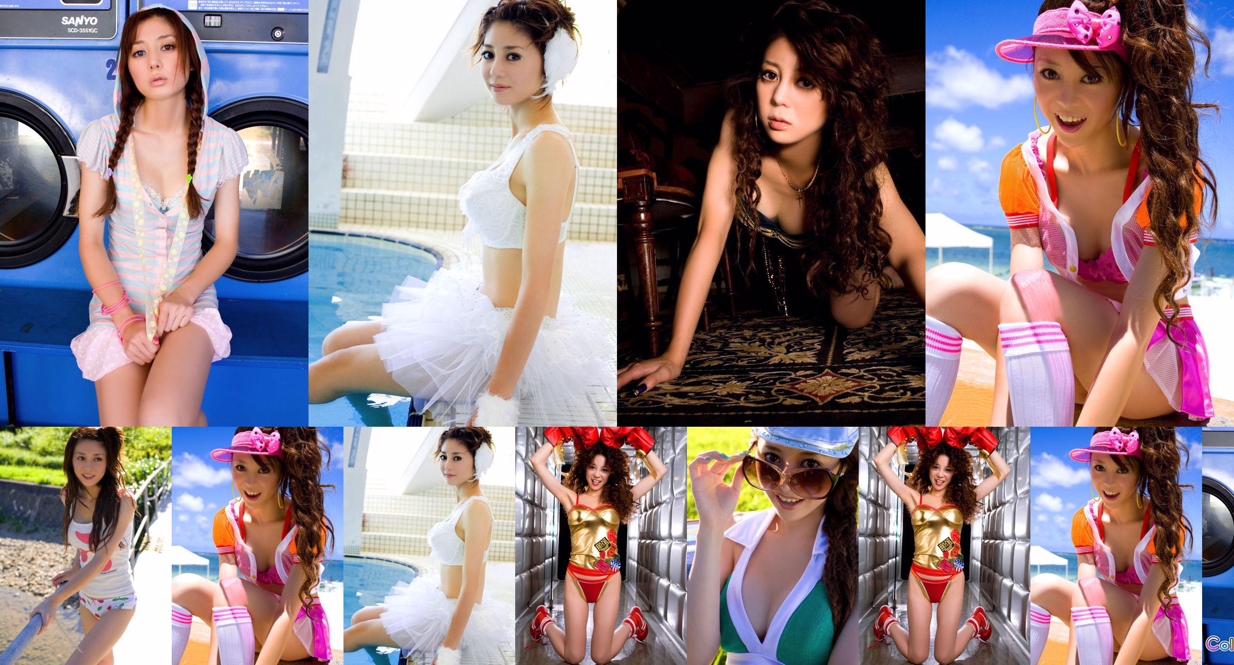 小出由華 Yuka Koide 《Colorful World》 [Image.tv] No.0f539a 第6页