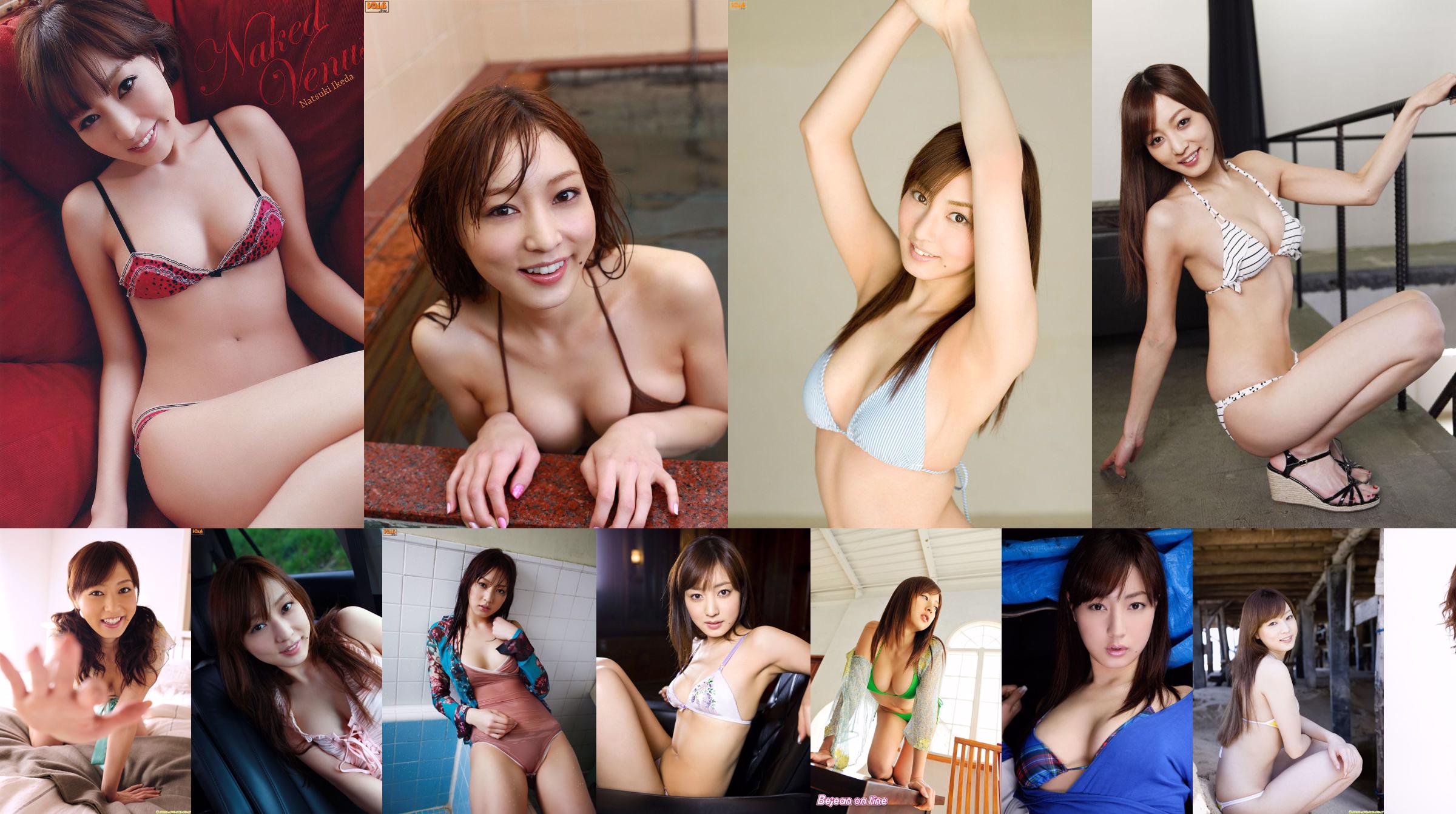 Natsuki Ikeda "Tall, Long, Super Beautiful! Whose Bibi" [DGC] NO.1150 No.1032bb Page 19