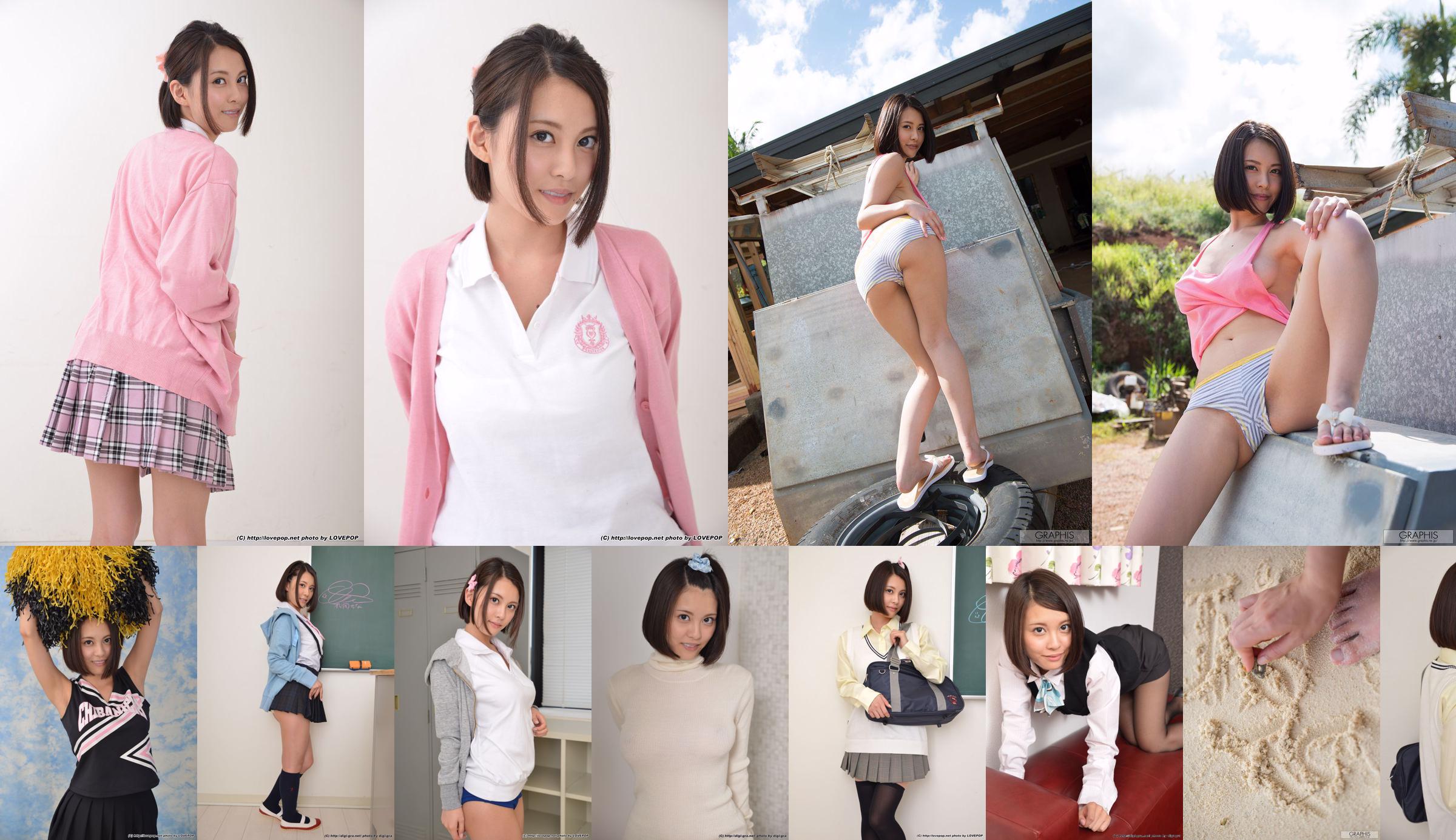 Chine Matsuoka Set2 [LovePop] No.ea99eb Page 1