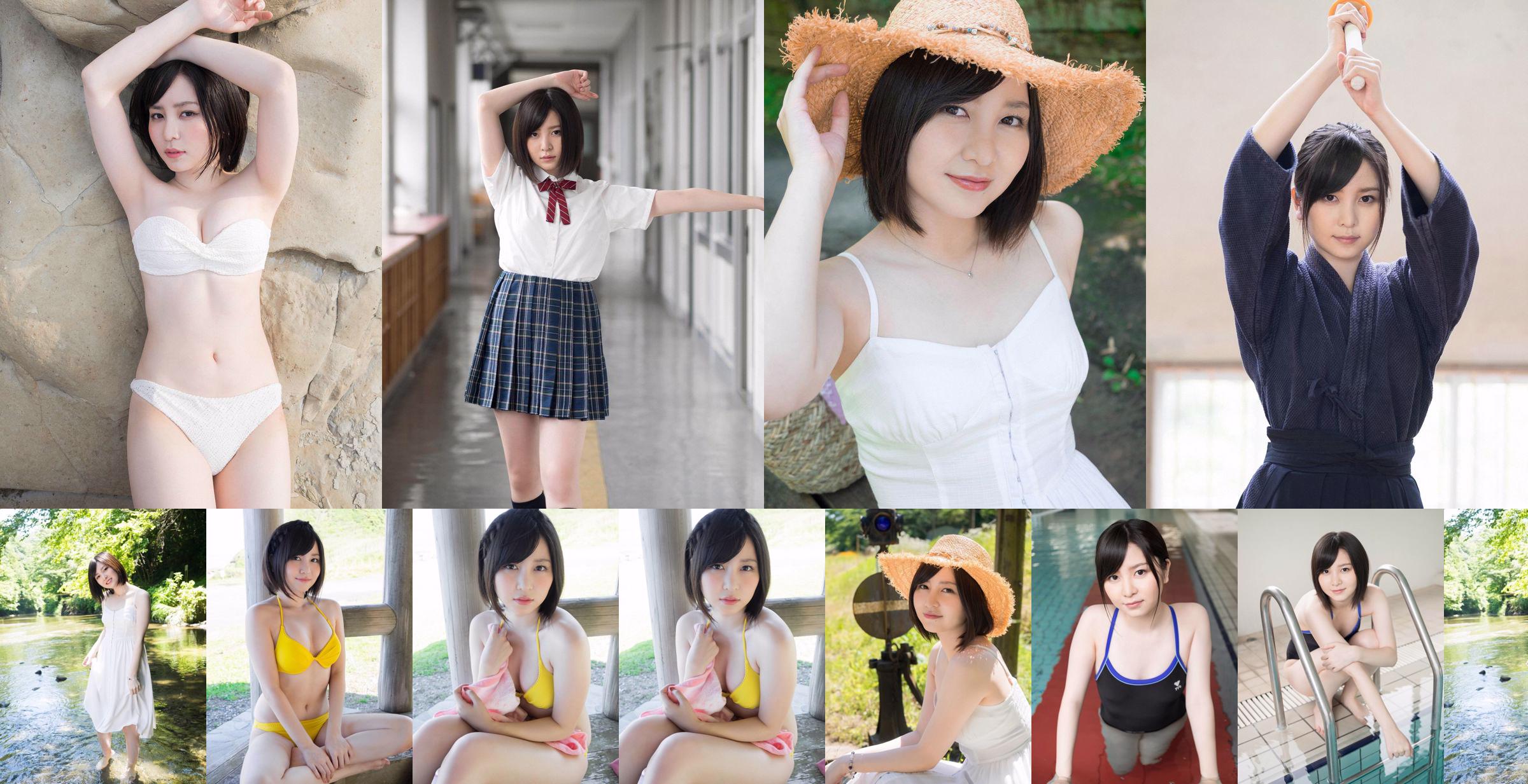 [YS Web] Vol.736 Karen Iwata 이와타 카렌 No.6149ad 페이지 1