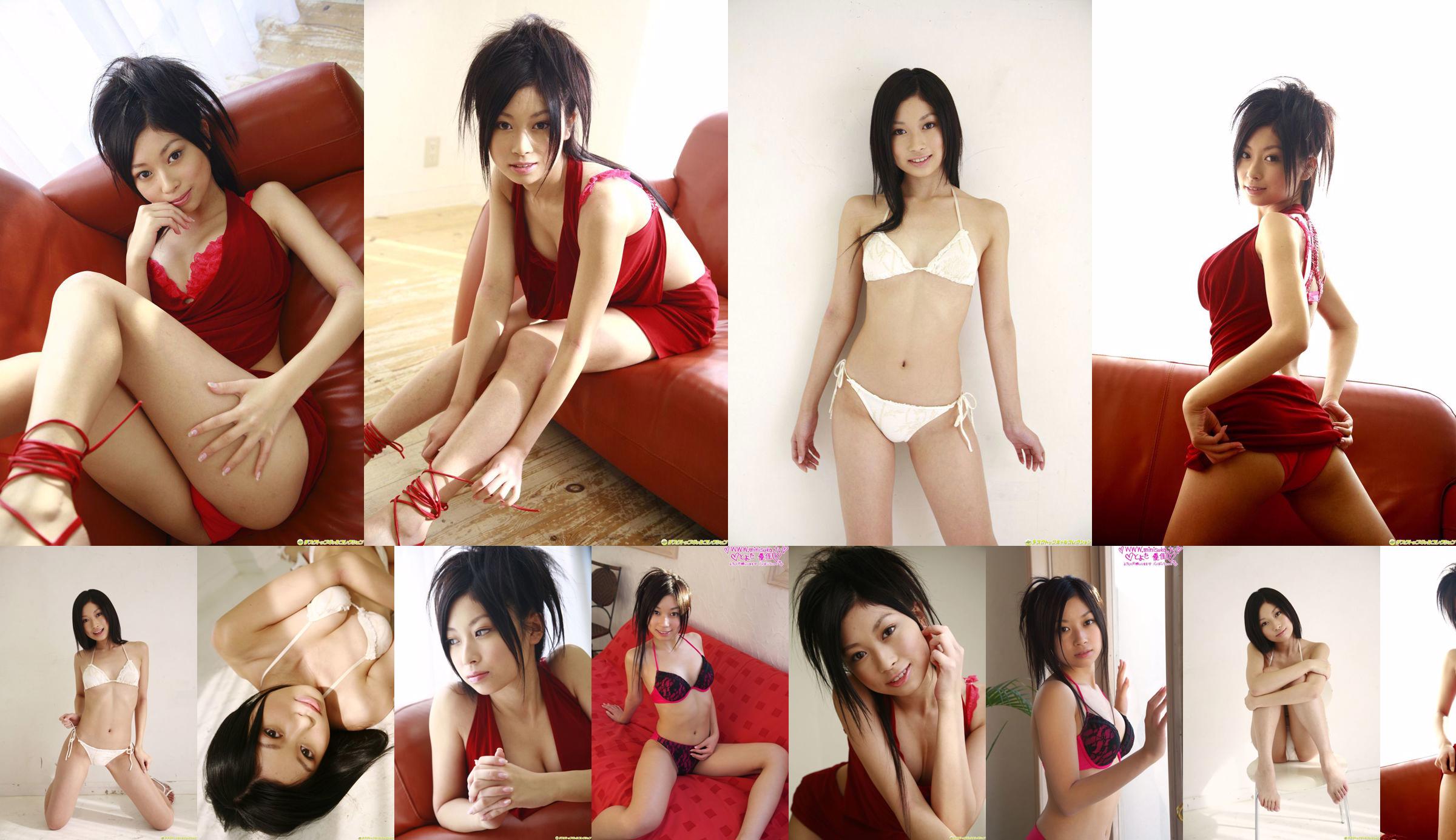 とよた優佳 Yuka Toyota ビキニ 现役女子高生 [Minisuka.tv] No.c3778c ページ1