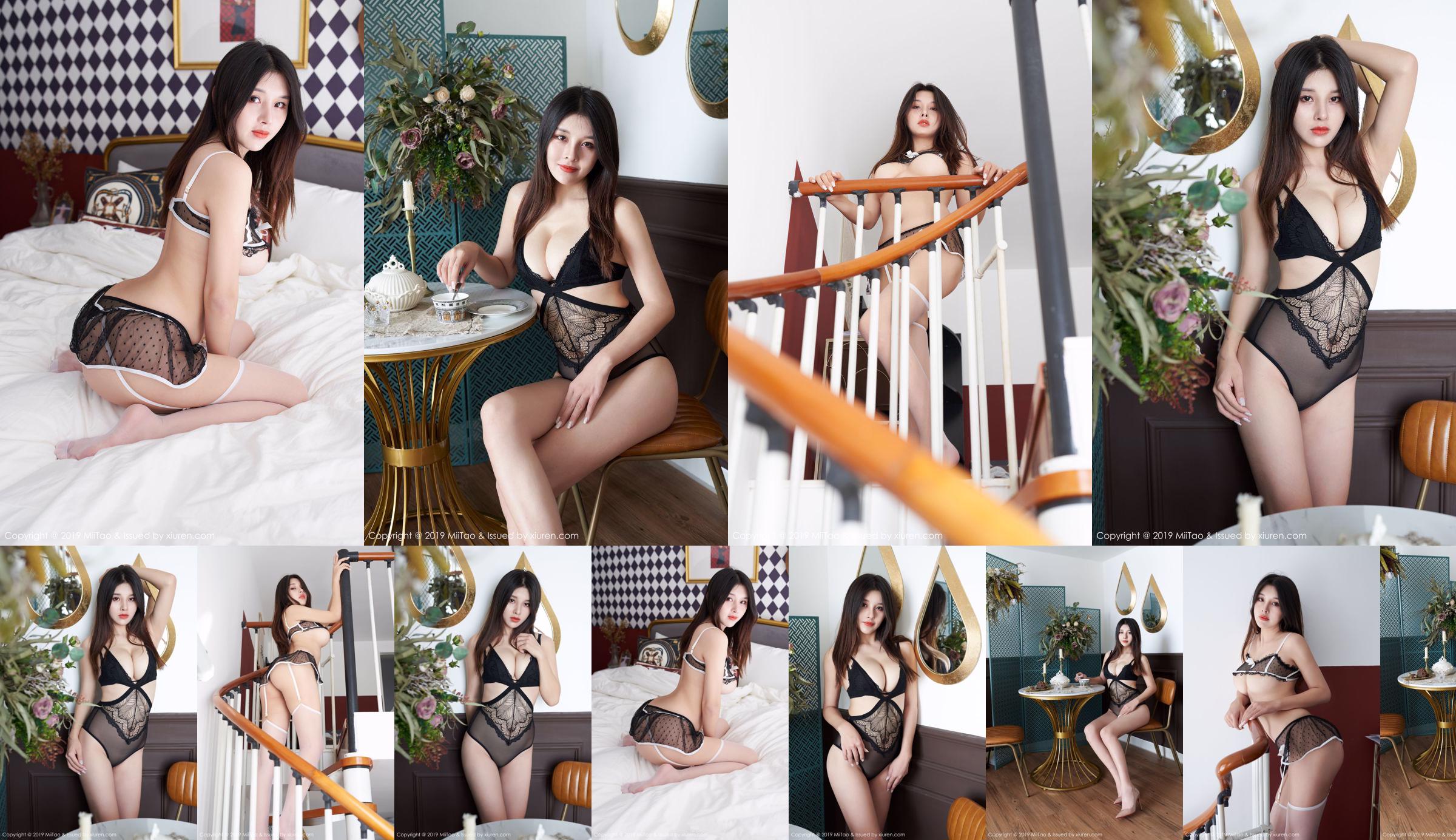 Yangyang Yyang "Labbra sexy, completamente culo" [Peach Club MiiTao] VOL.137 No.0221d7 Pagina 3