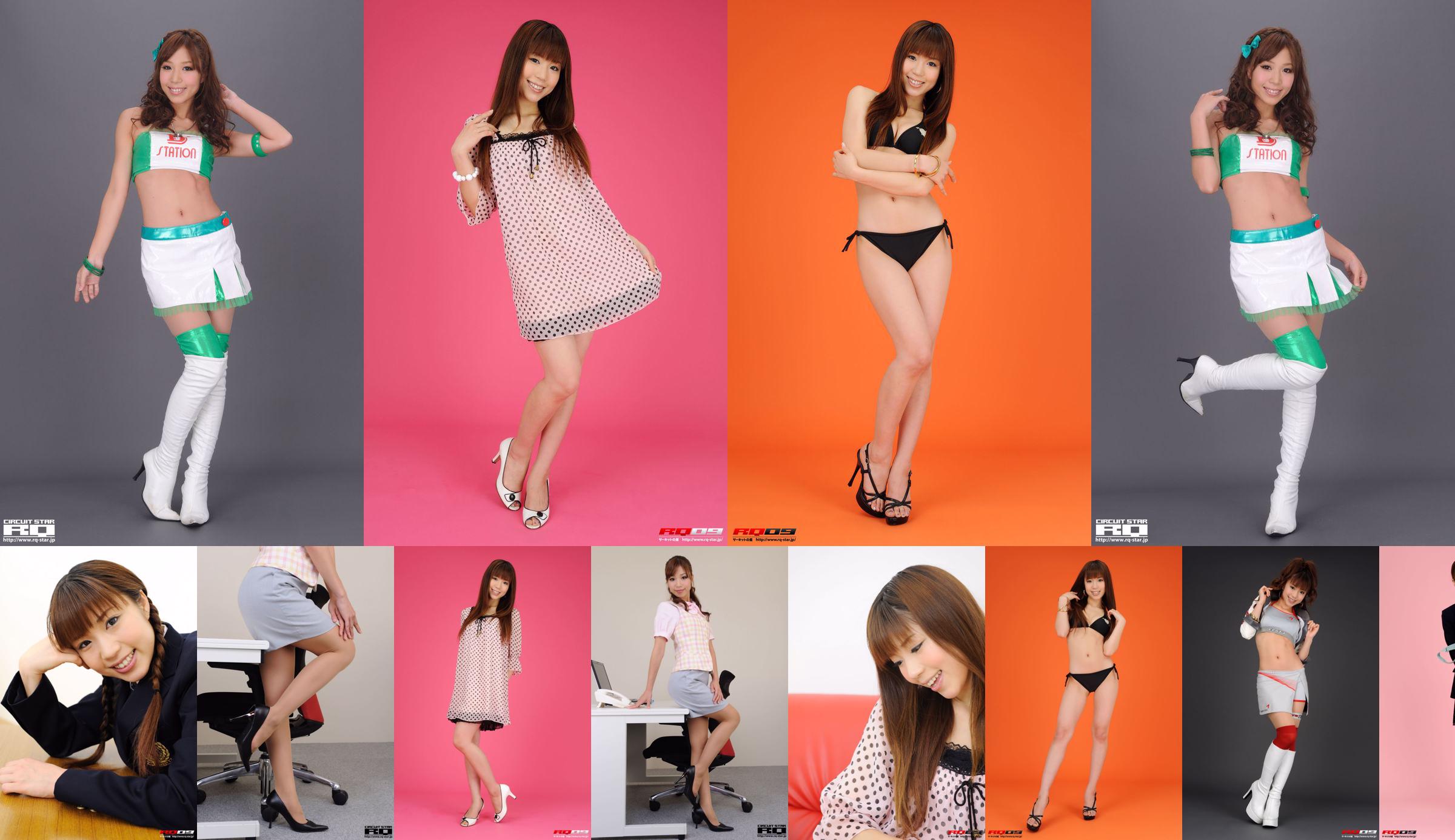 [RQ-STAR] NO.00163 Yuko Momokawa Yuko Momokawa Student Style School uniform series No.9139cf Page 5