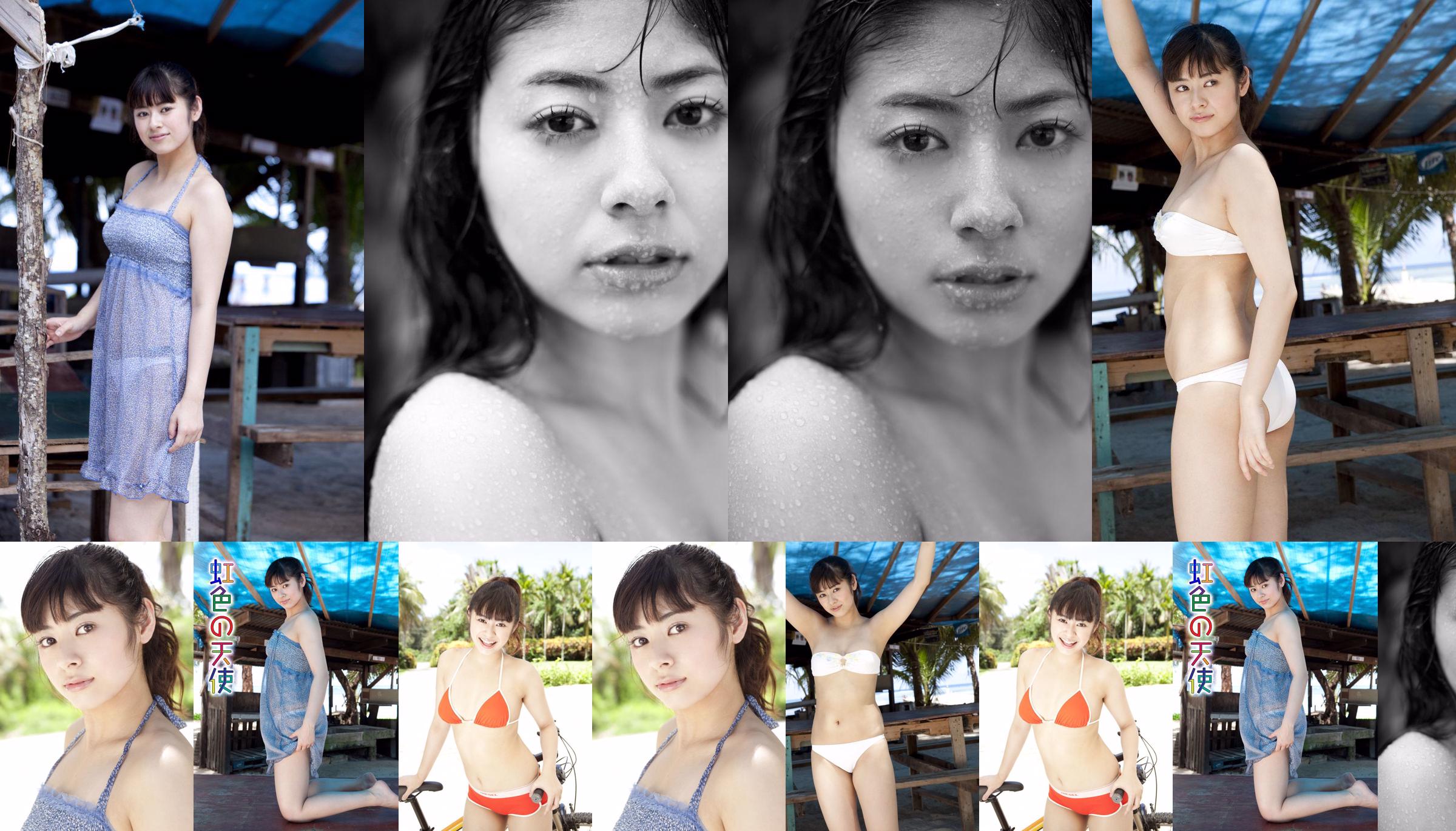 Yamamoto Maki / Yamamoto Maki "Rainbow no Angel" Parte 1 [Image.tv] No.3a6a51 Página 9