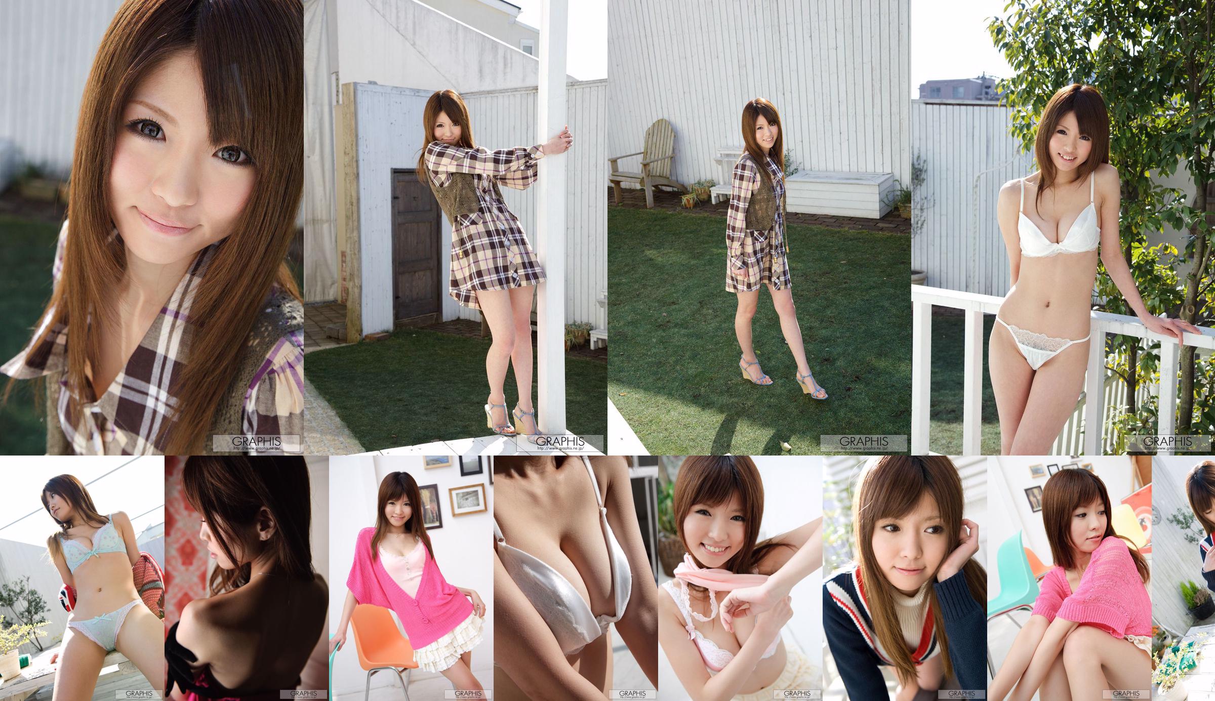 Miho Imamura << Tulis Ulang >> [Graphis] Gals No.a44f8e Halaman 1