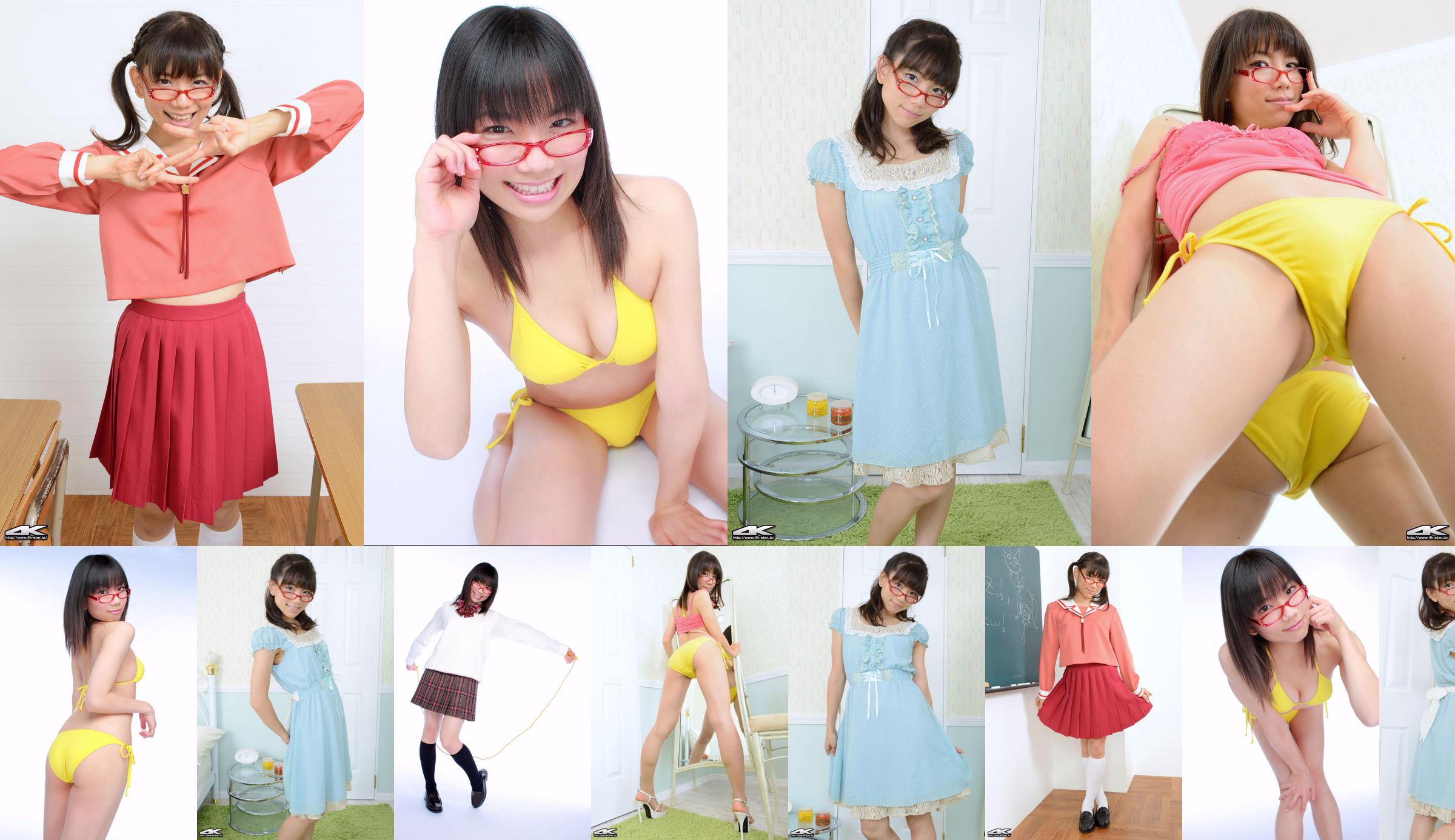 [4K-STAR] NO.00252 Naenan なえなん Z Swim Suits No.ccf4d9 페이지 16