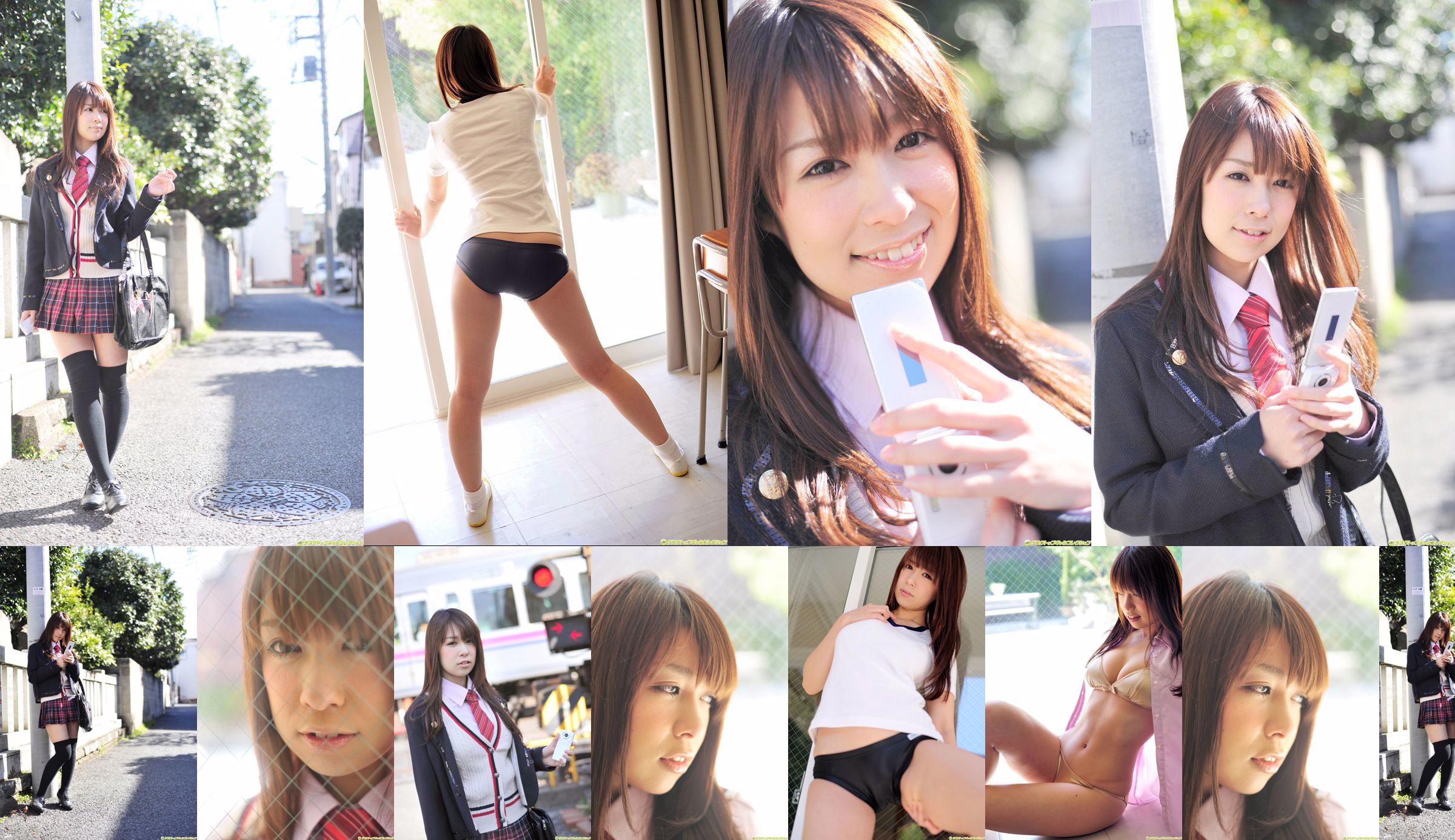 [DGC] NO.955 Maaya Maaya Uniform Beautiful Girl Heaven No.478fcf Página 34