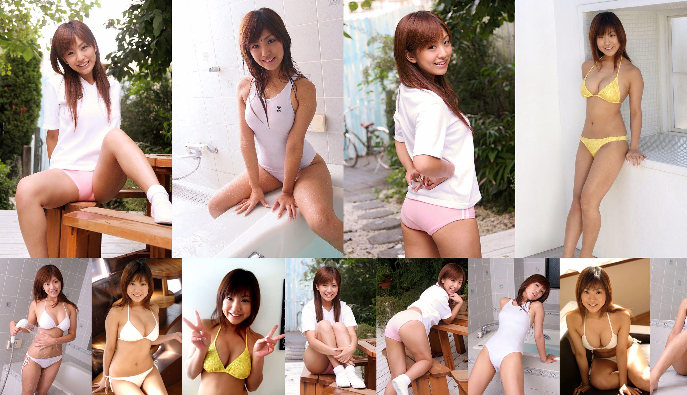 [DGC] NO.279 Yuuka Motohashi Yuuka Motohashi No.873c43 หน้า 2