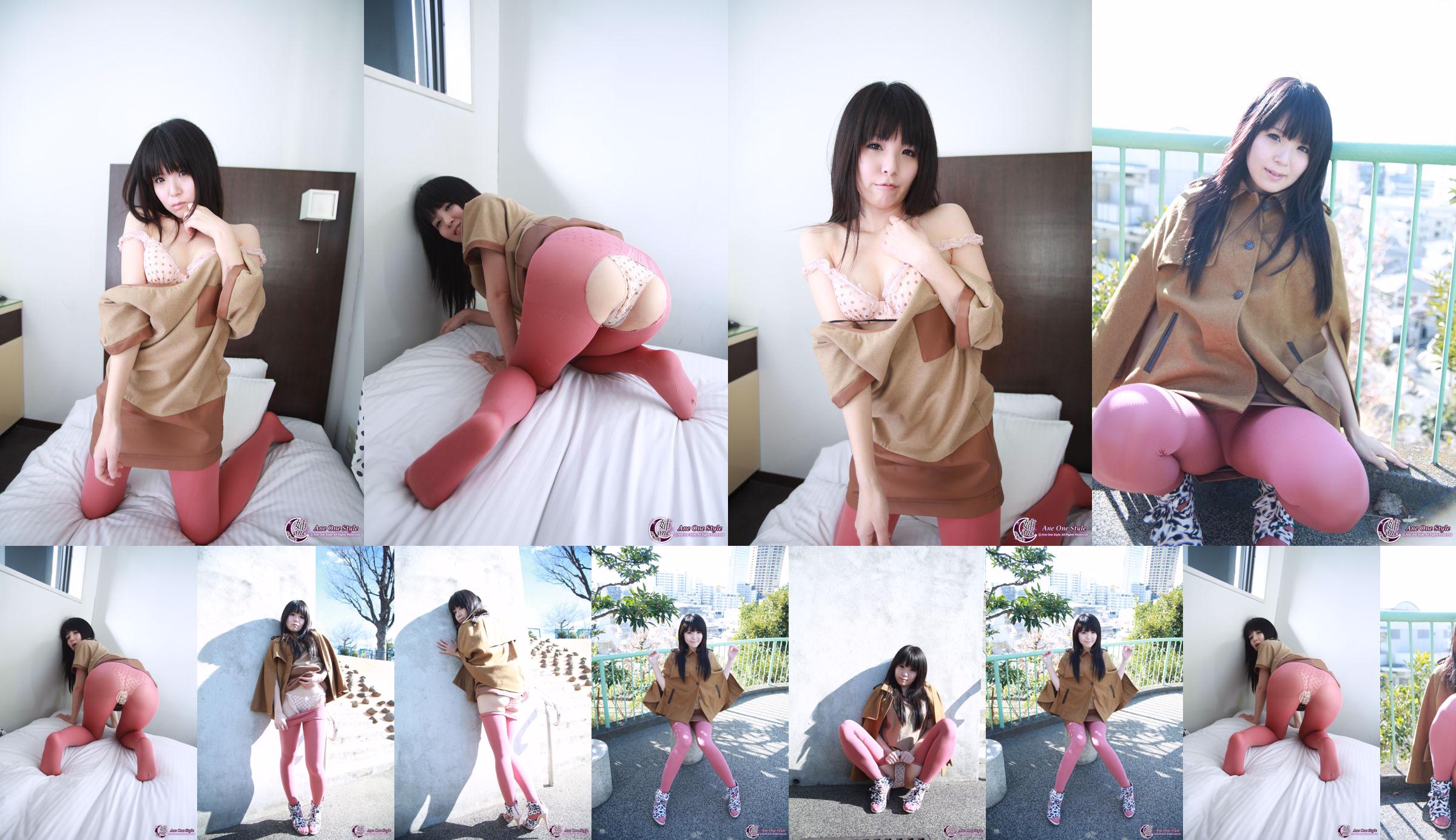 [X-City] Ane One Style No.070 Sakura Setana / 香 川 り く Sena Sakura No.779590 페이지 1