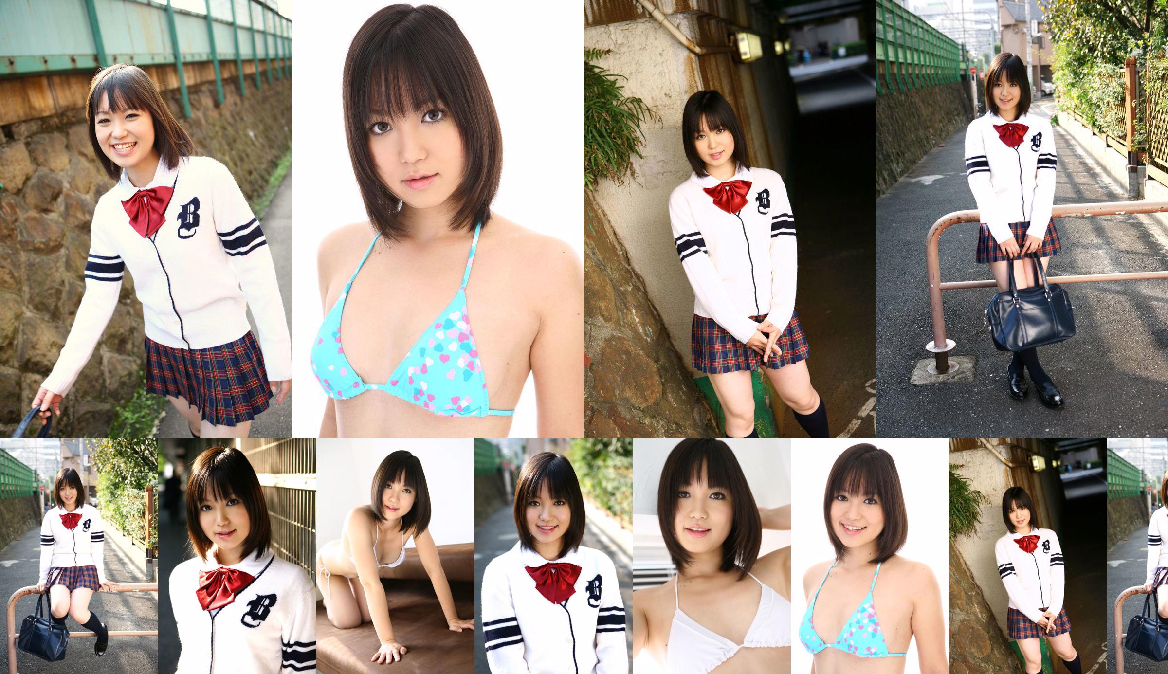 [DGC] NO.384 Sayaka Nishina ซายากะนิชินะ No.5925fb หน้า 1