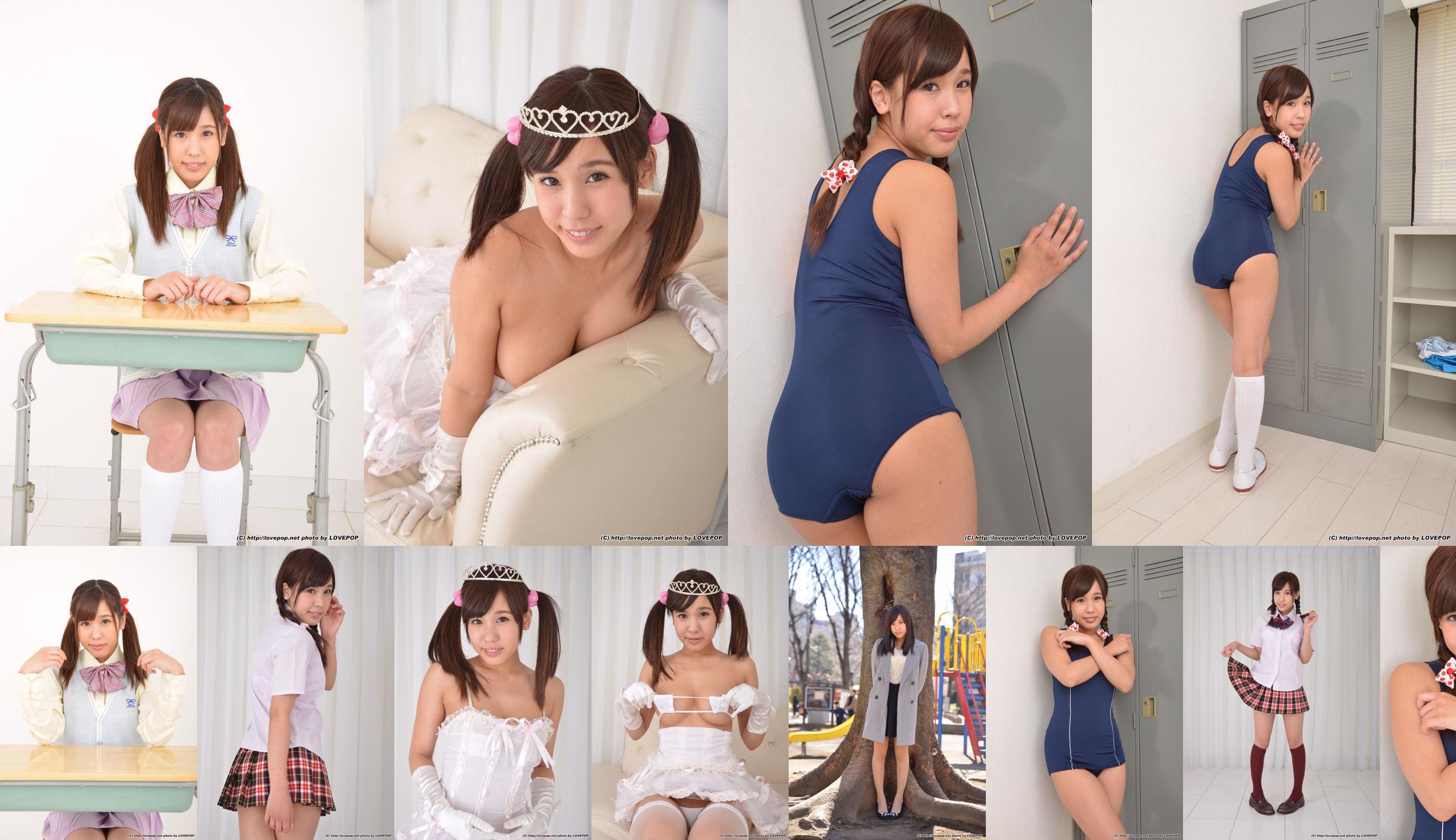 Ruru Aizawa Ruru Aizawa / Ruru Aizawa Set04 [LovePop] No.48dd71 Página 2