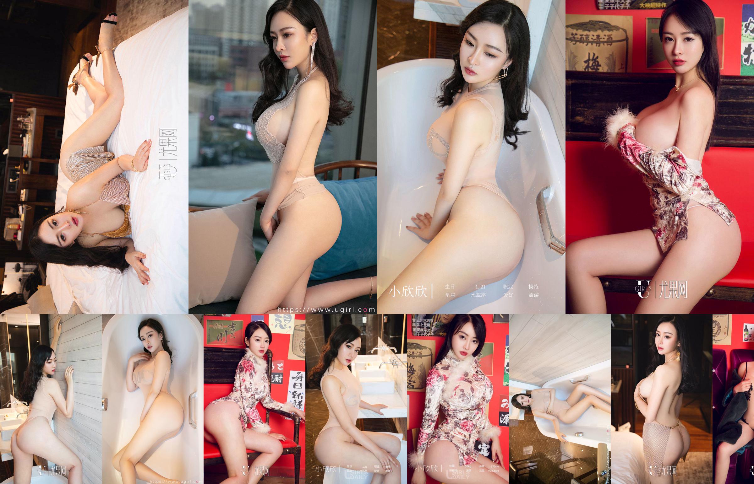 Godin @ Akane Akane zonnig << Chest Girl >> [Beauty Girl] Vol.276 No.279ae9 Pagina 5