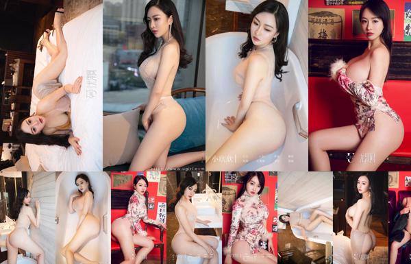 Xiao Xinxin Total 3 Photo Albums