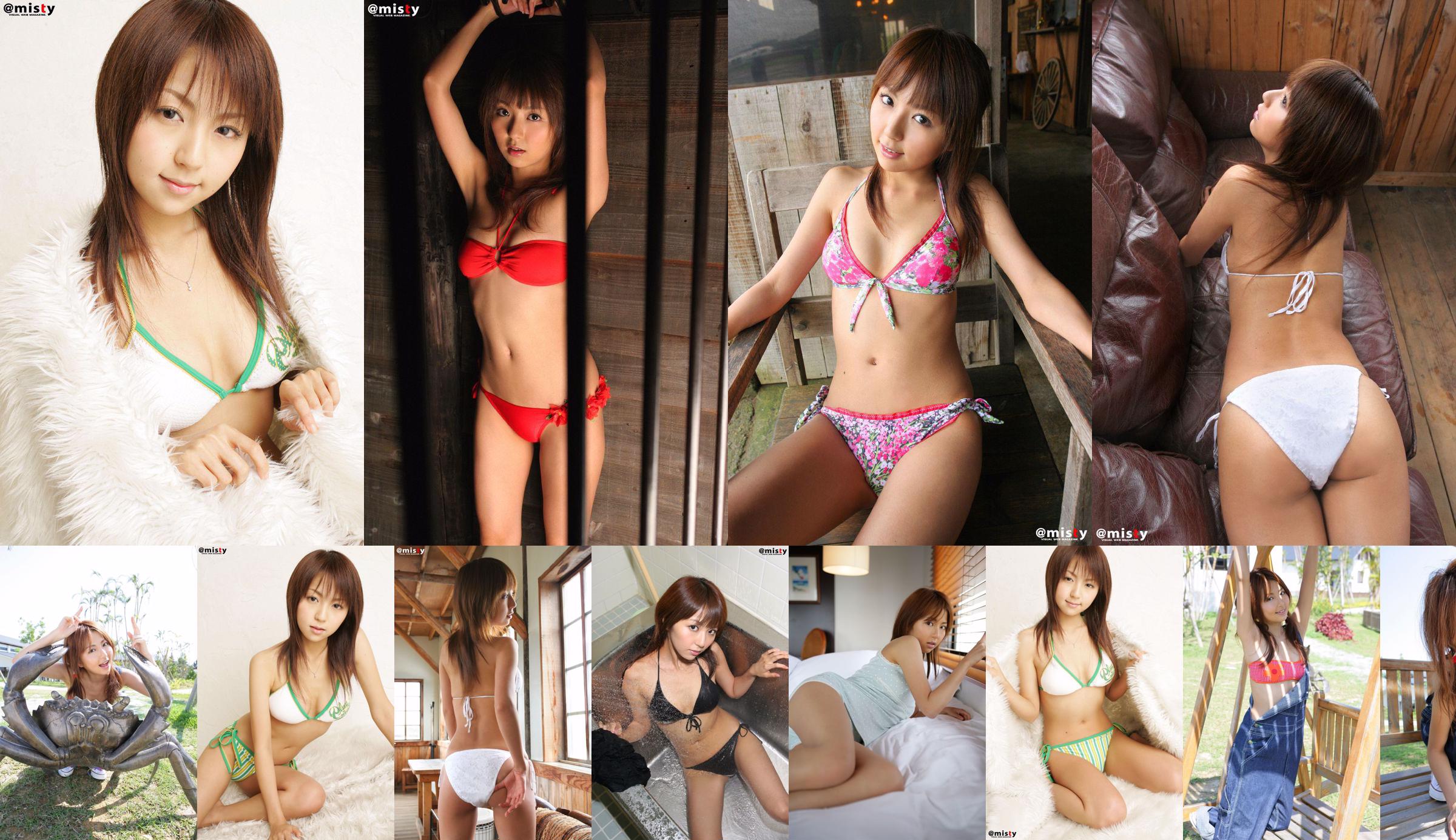 [Adversaire] Mayu Kurihara "Fuwa Mayu" No.3660cf Page 5