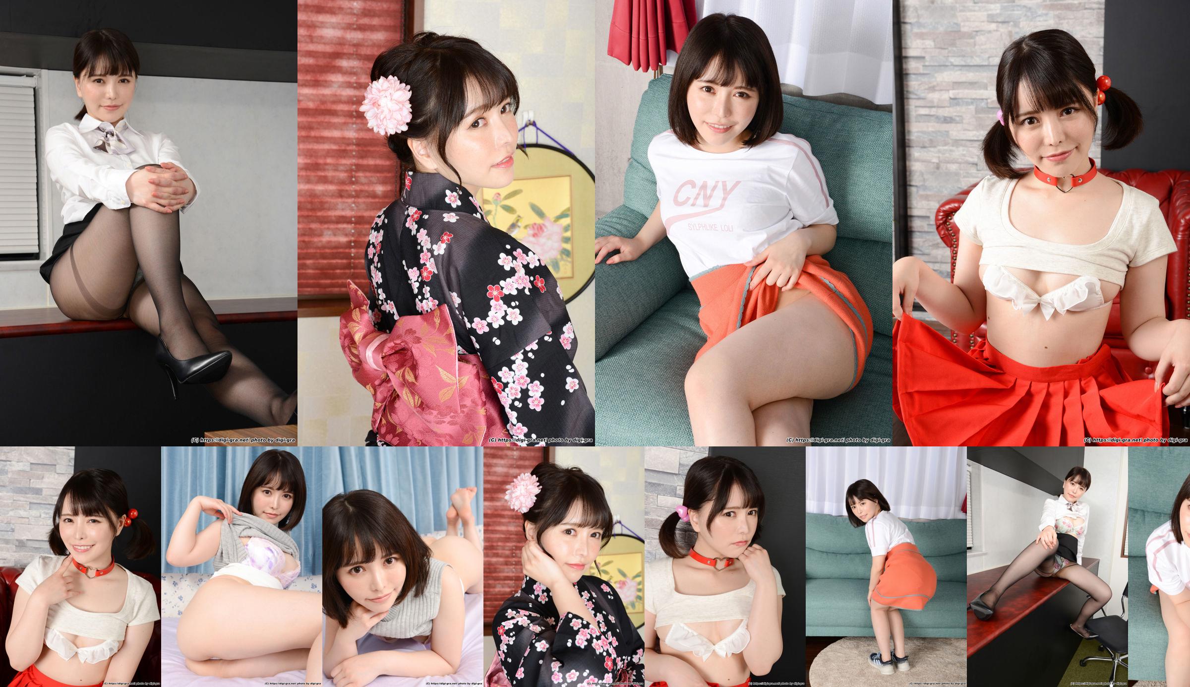 [Digi-Gra] Kokomi Hoshinaka 星仲ここみ Photoset 03 No.48e909 第1頁