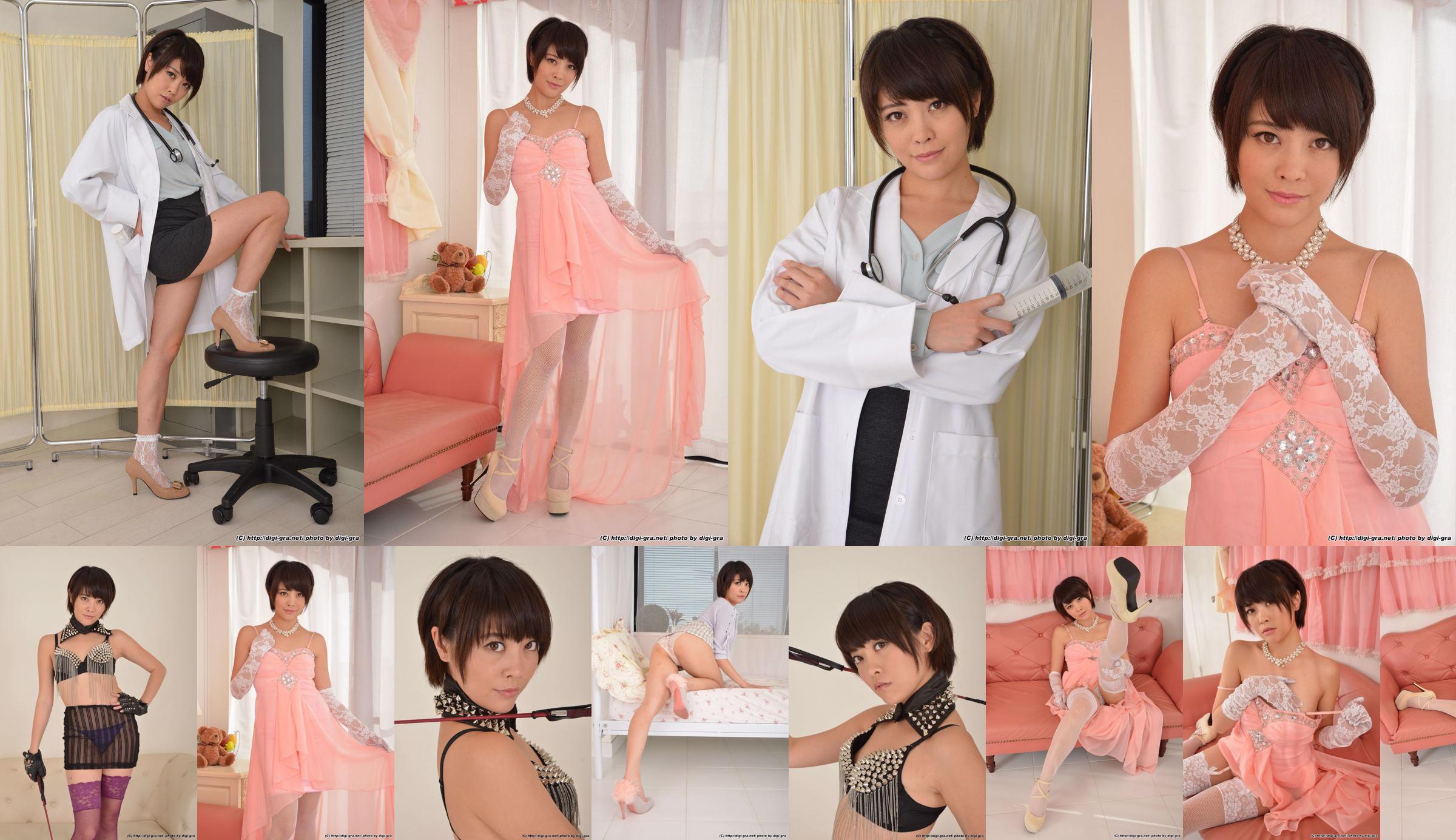 Mai Miori Set4 [Digi-Gra Digigra] No.050be6 Page 5