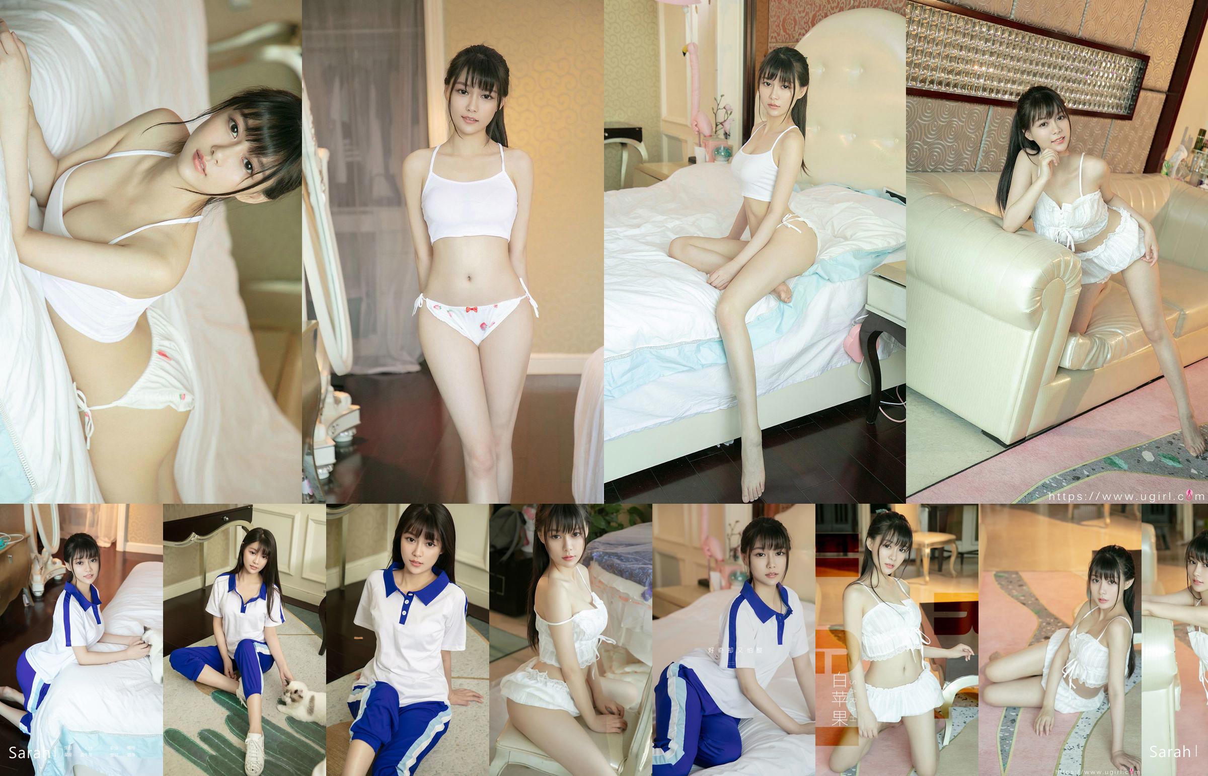 [爱尤物Ugirls] No.2282 Sarah significa menina No.44f08f Página 1