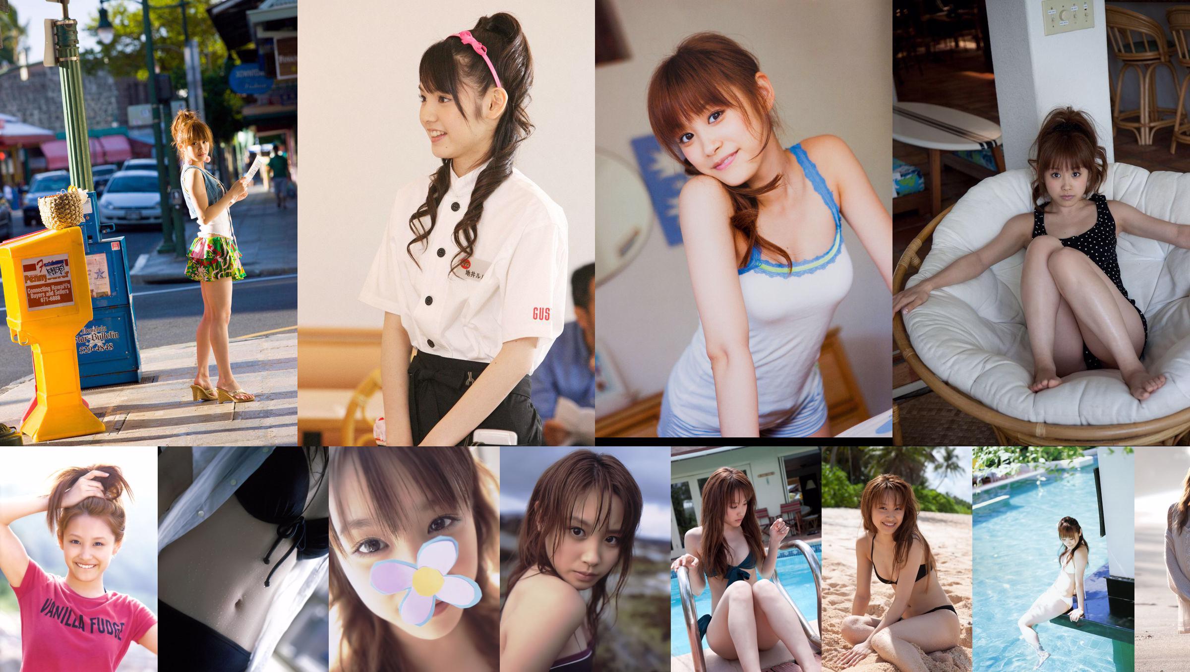 Takahashi Ai 다카하시 아이 / 타카오 츠바키 [Hello! Project Digital Books] Vol.28 No.358121 페이지 9